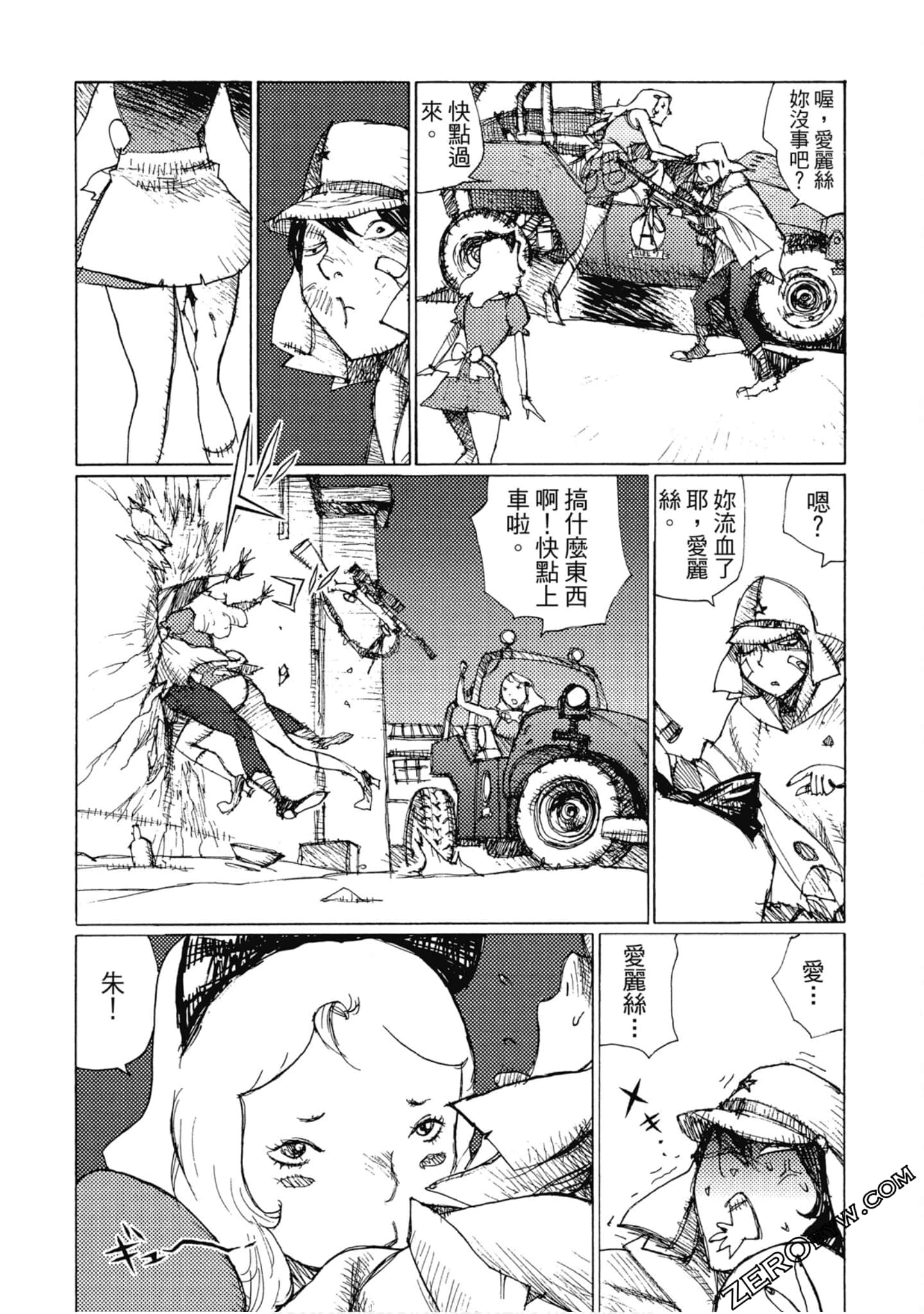 Page 105
