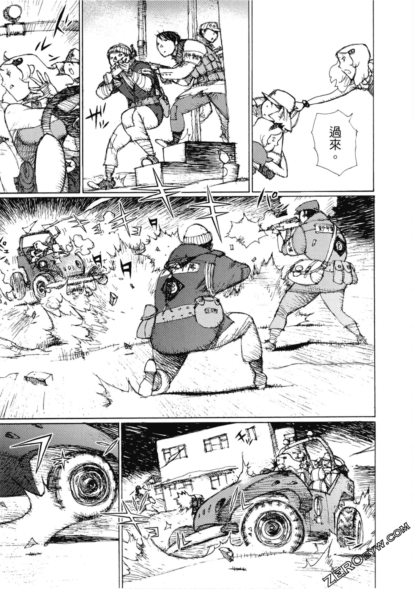 Page 106