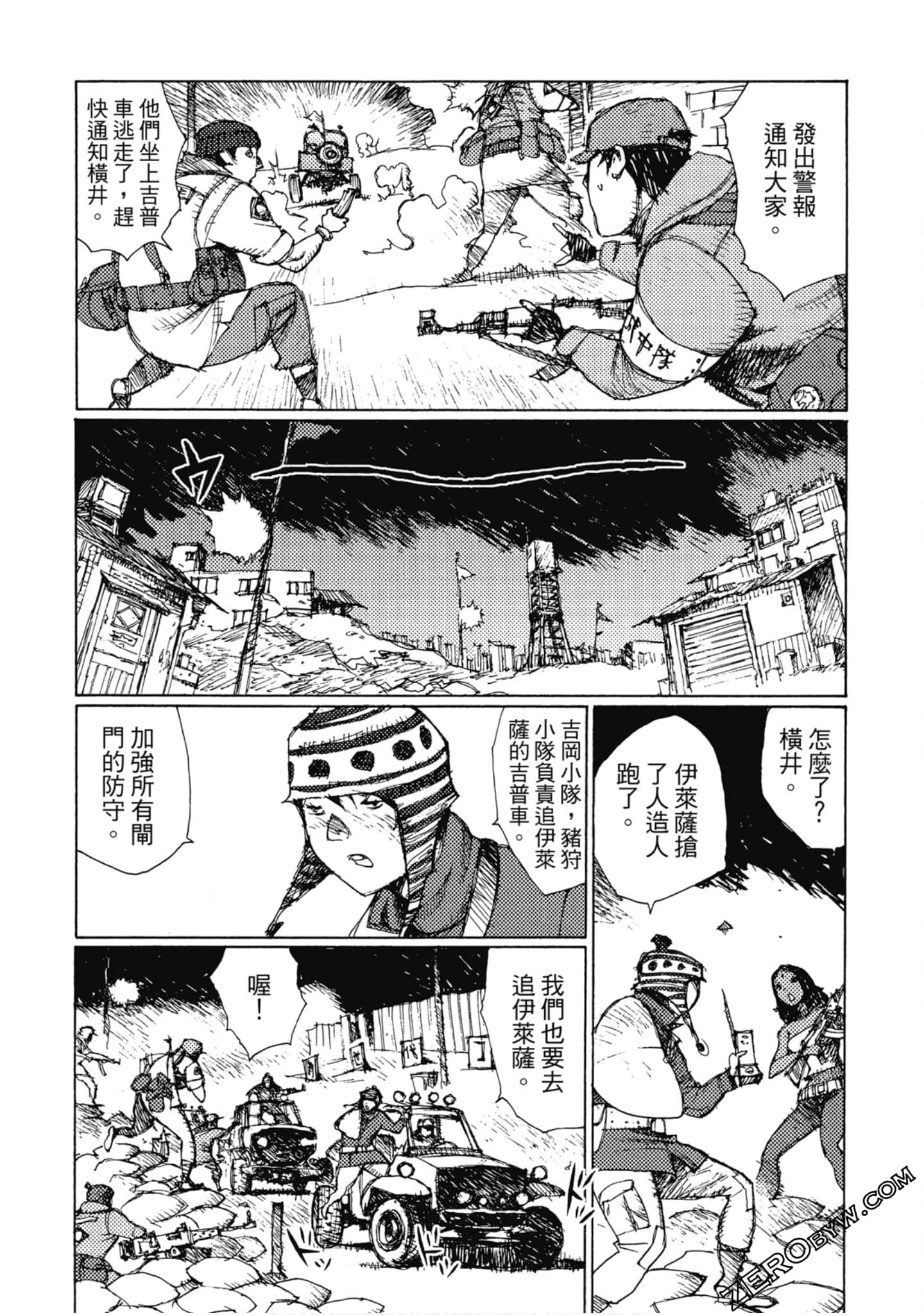 Page 107