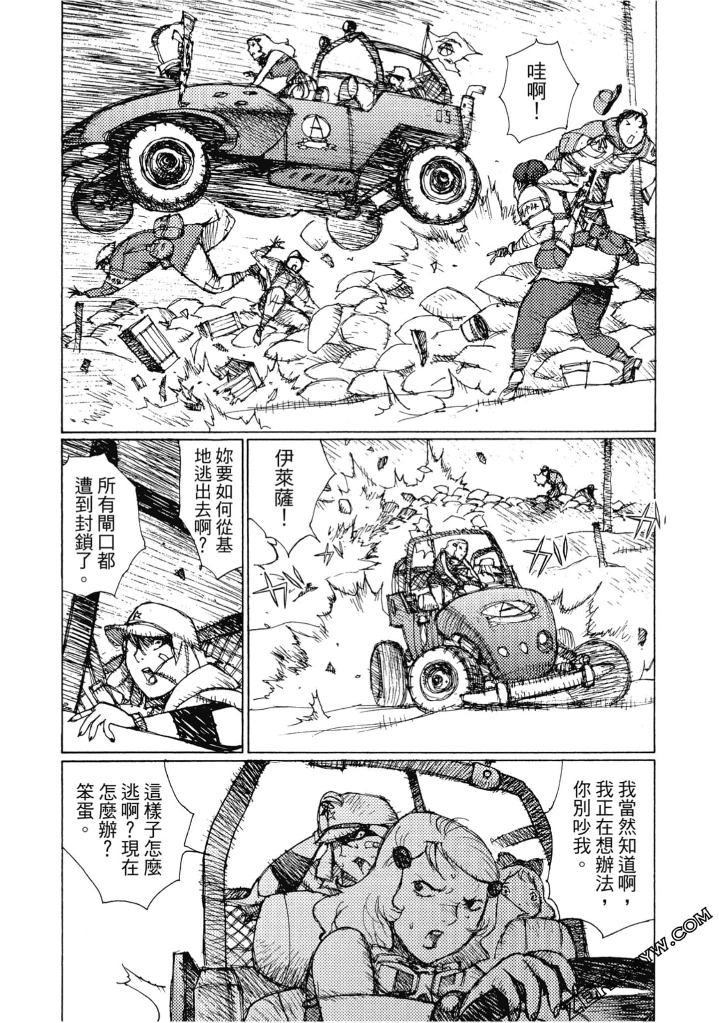 Page 108