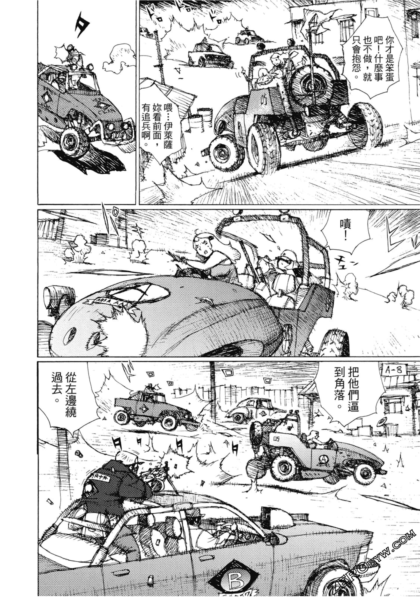 Page 109