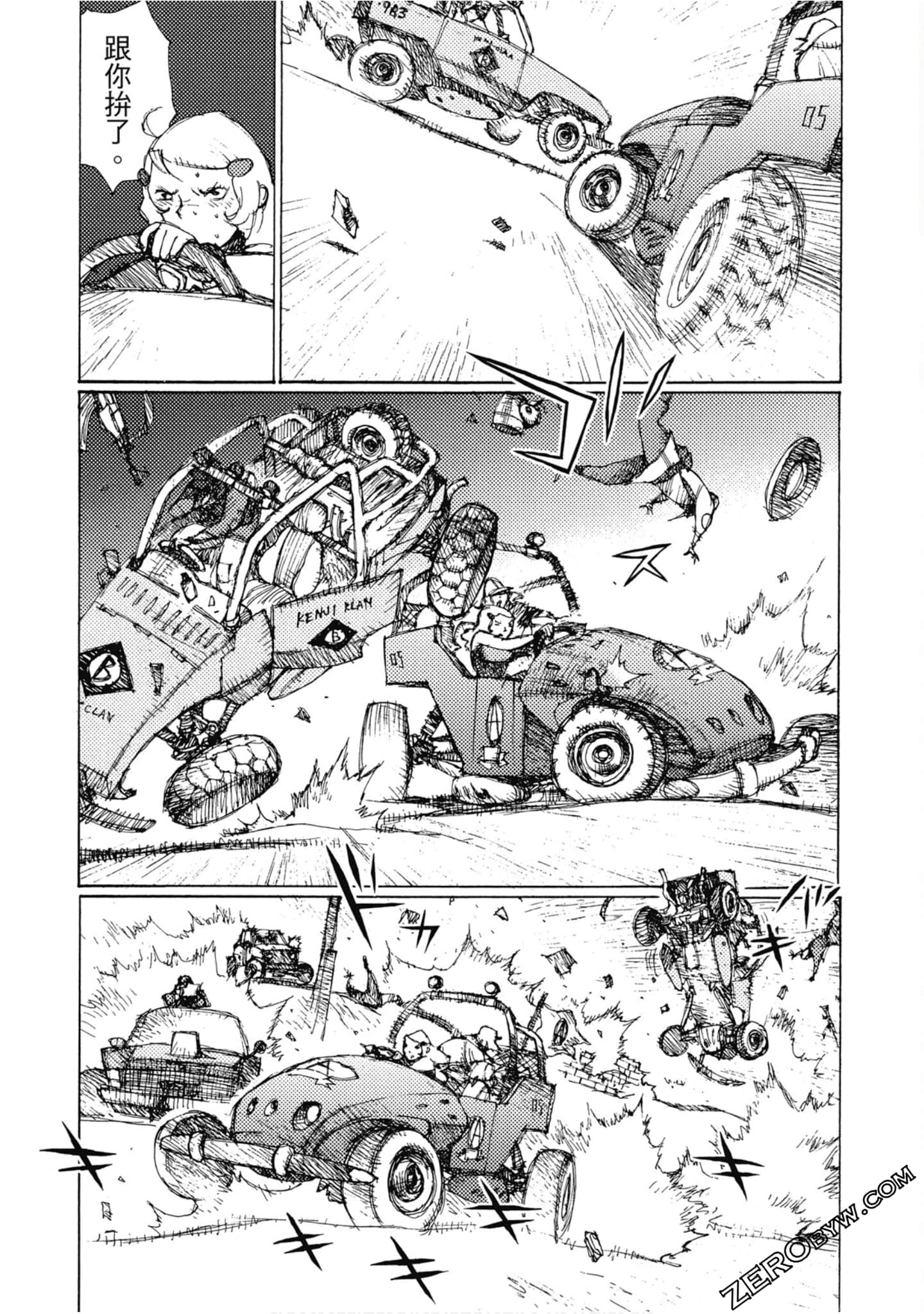 Page 110