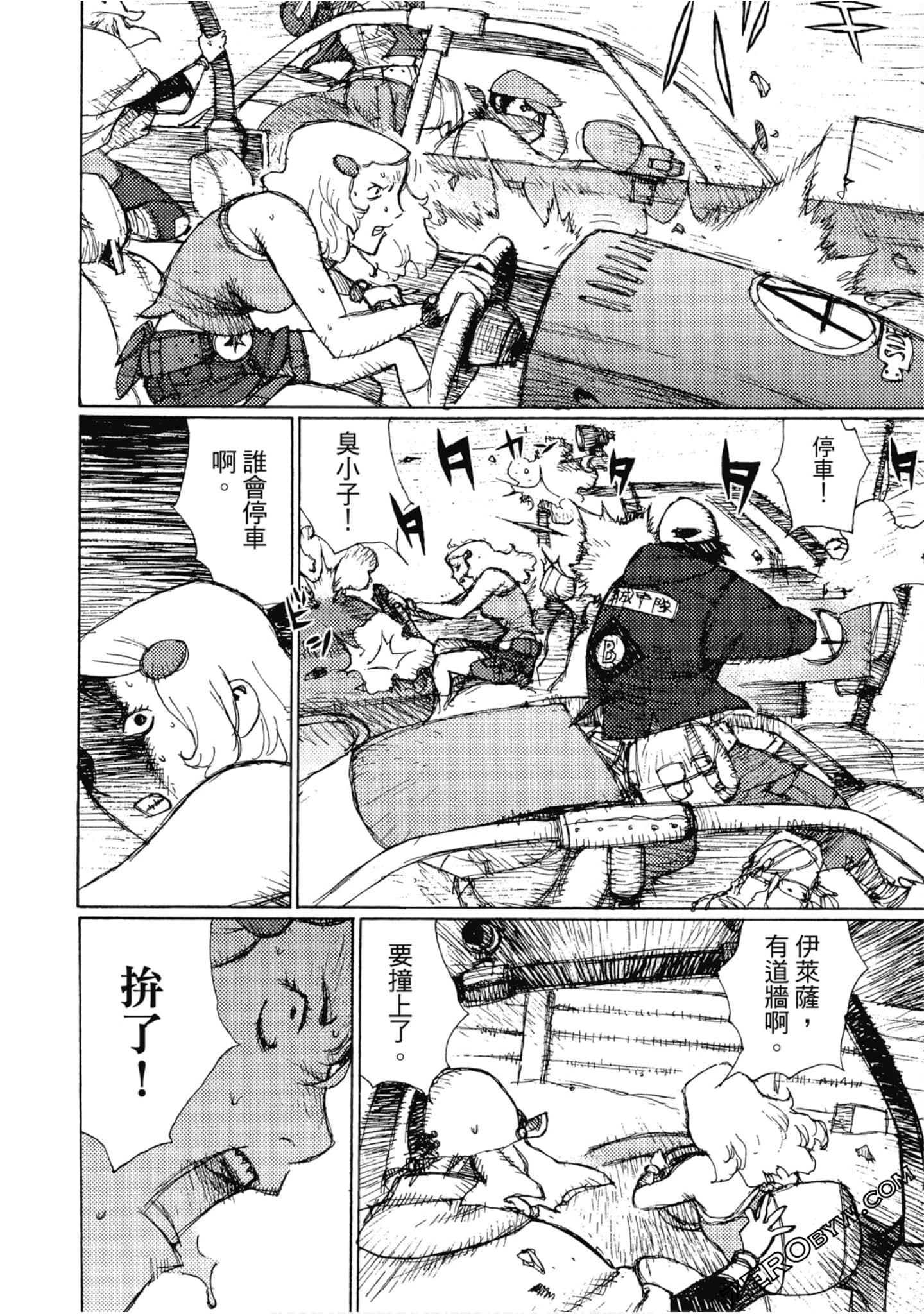 Page 111