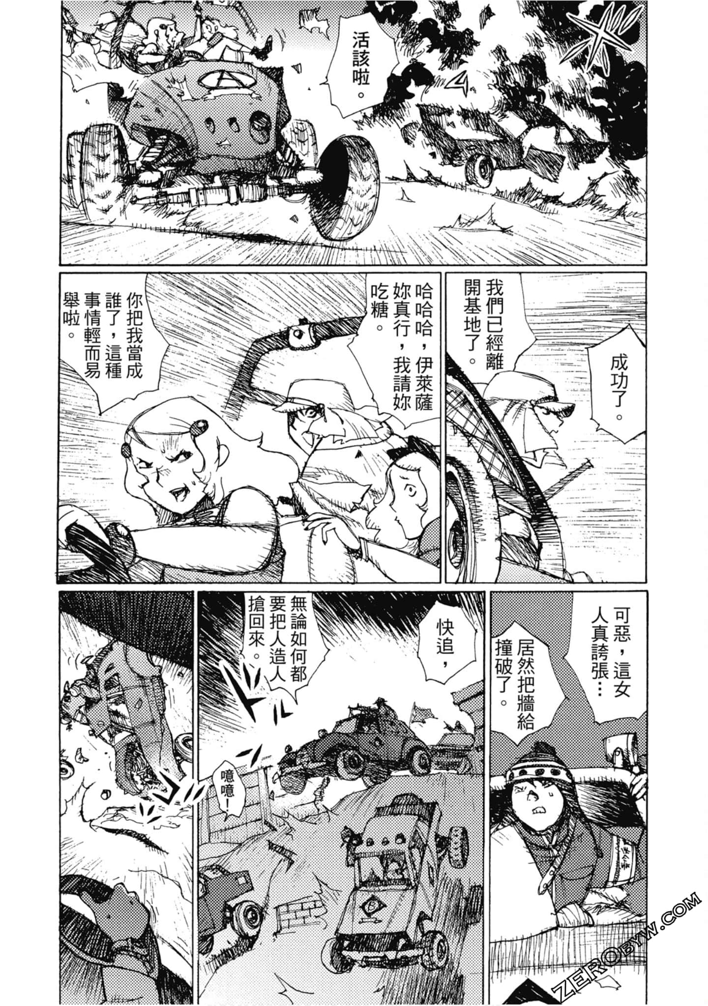Page 113
