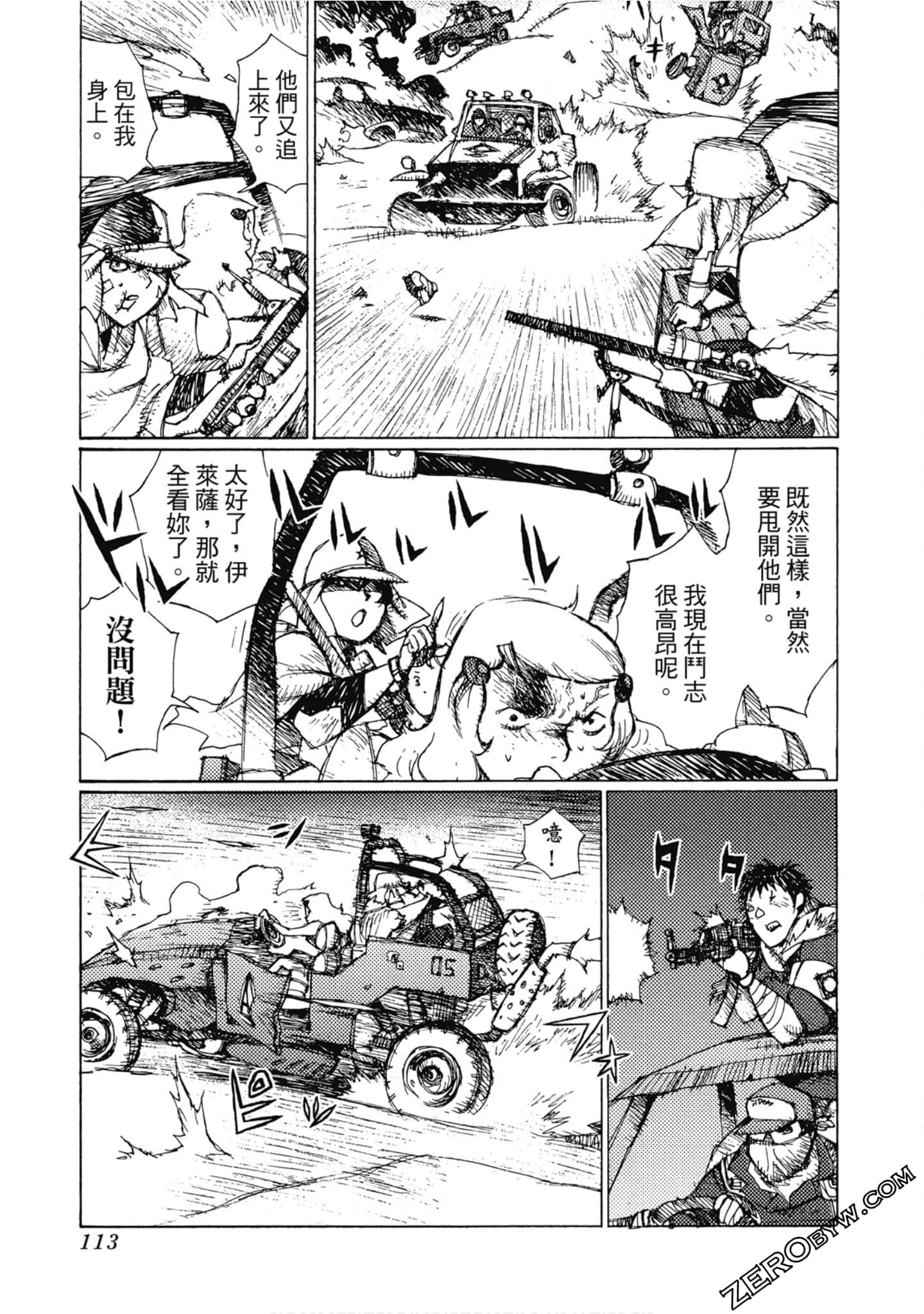 Page 114