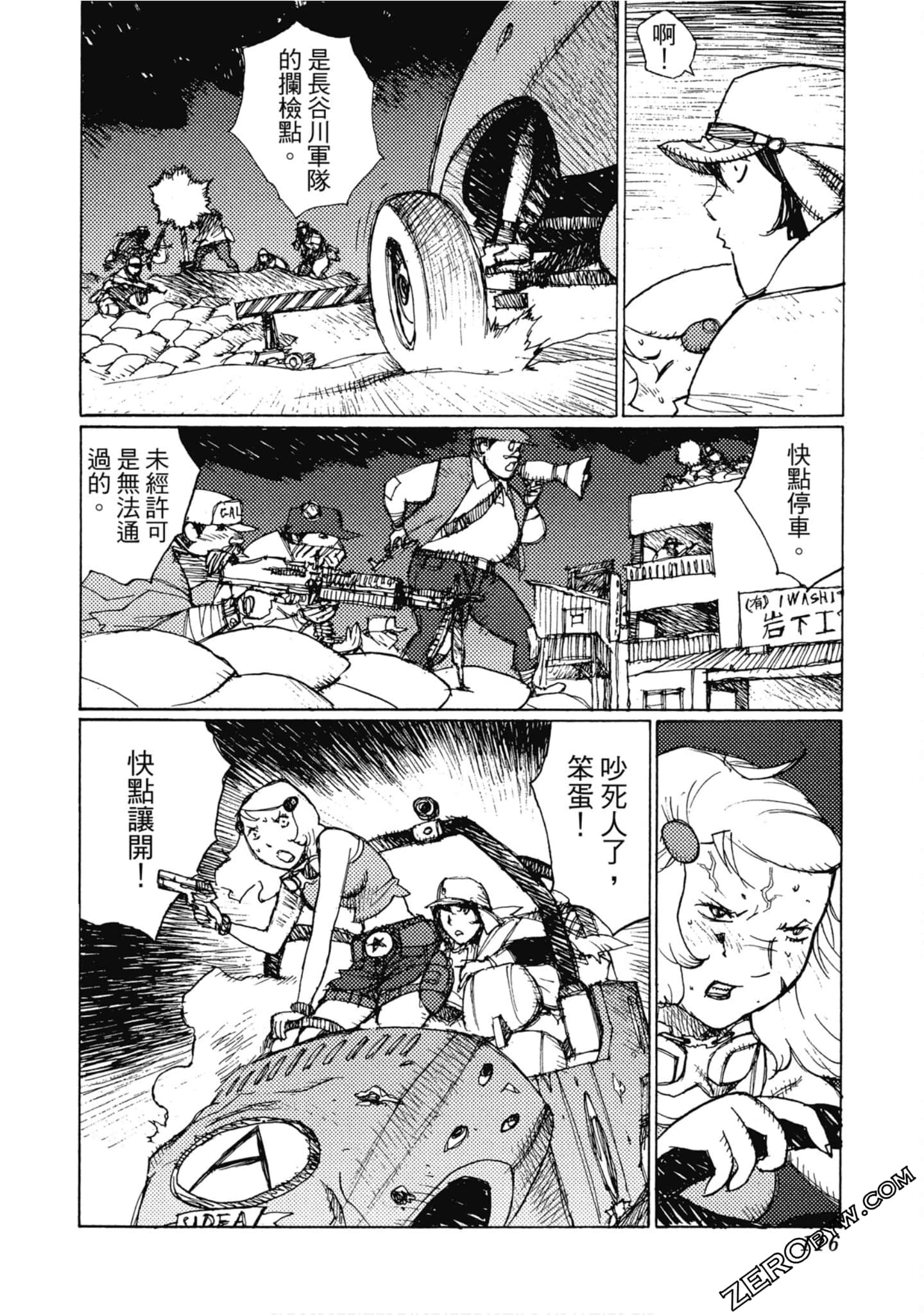Page 117