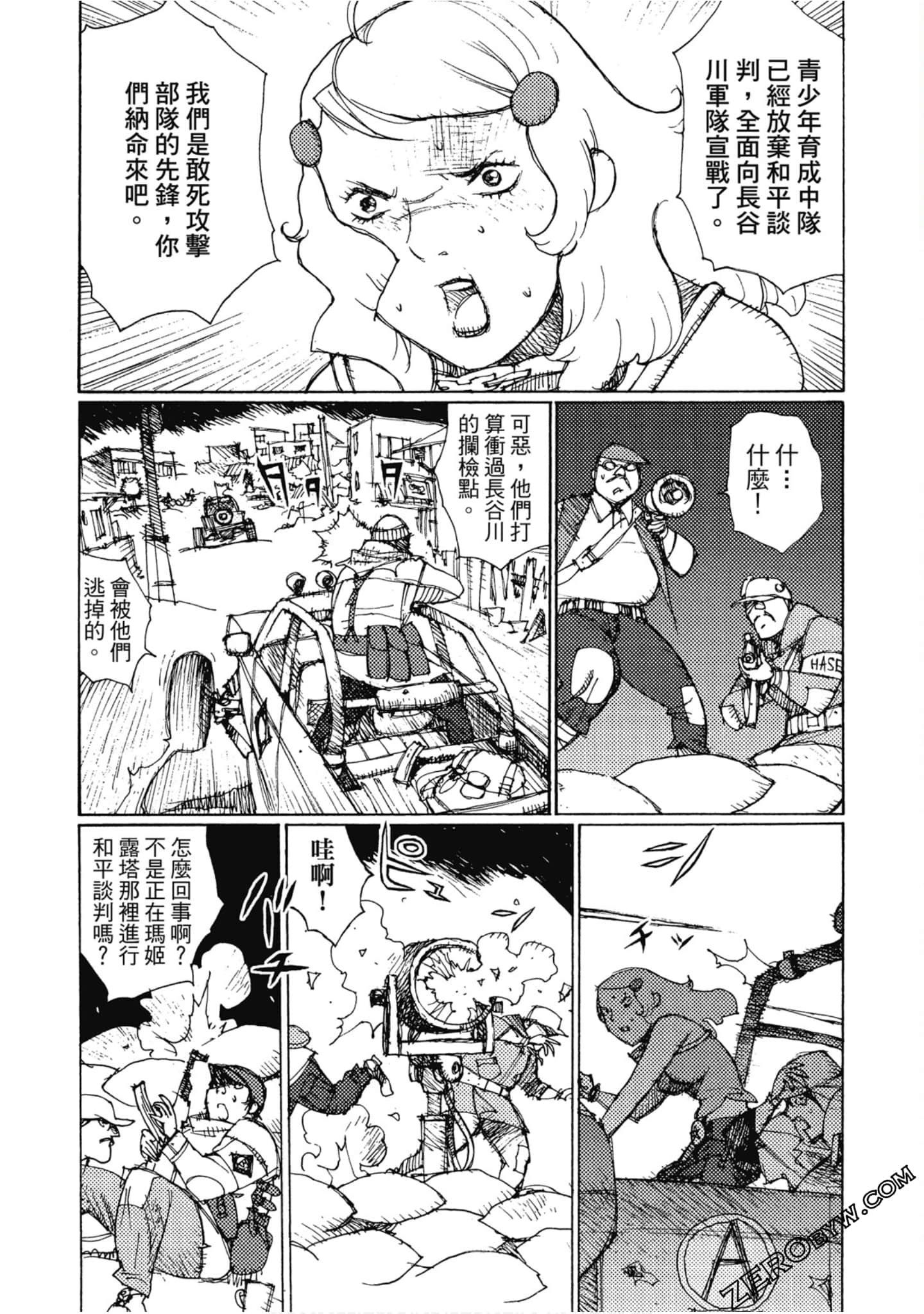 Page 118