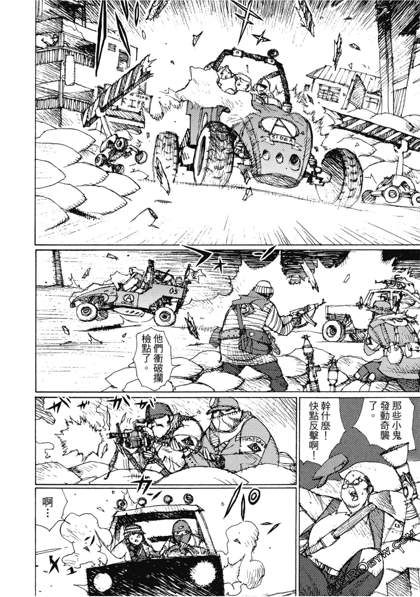 Page 119