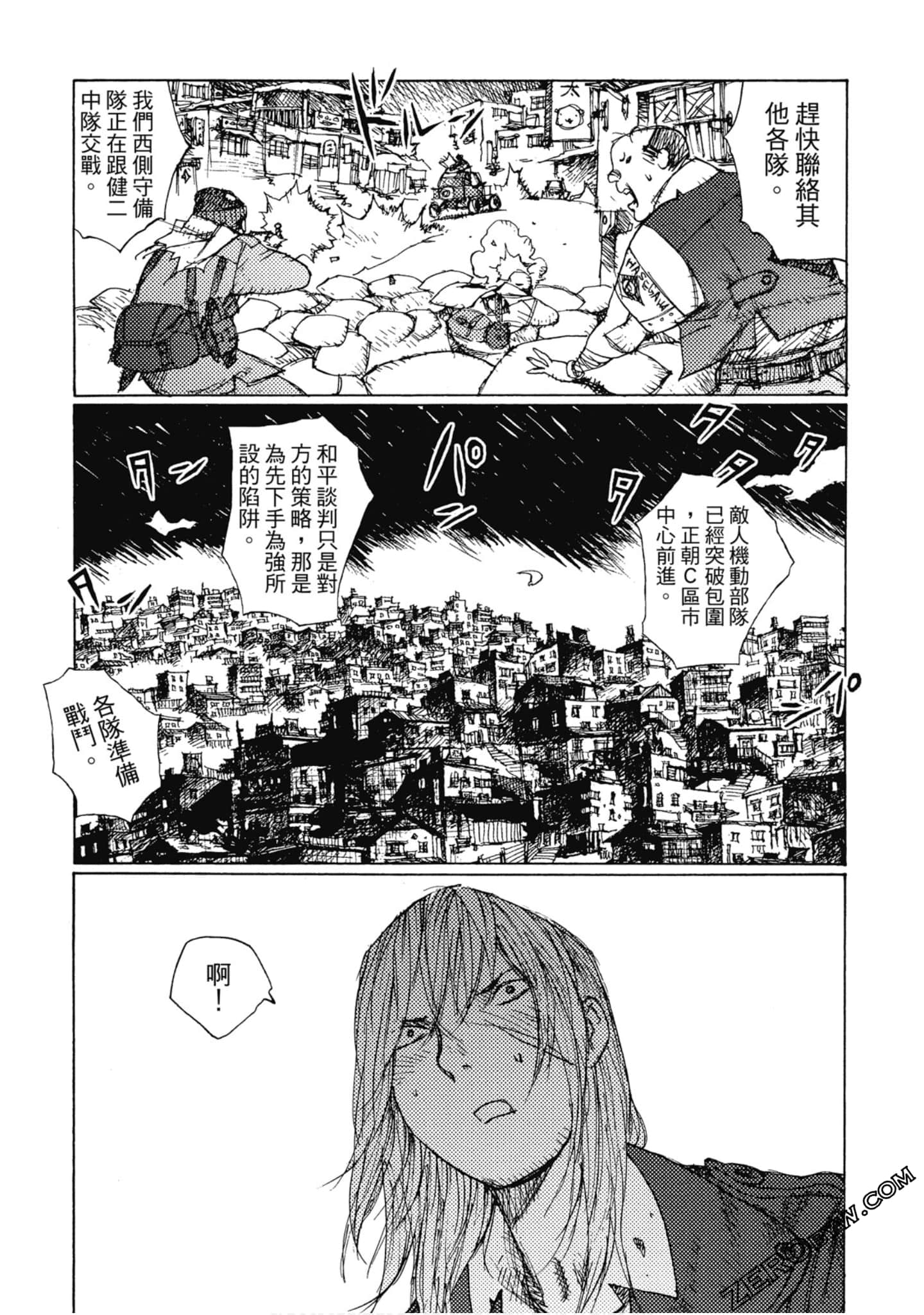 Page 121