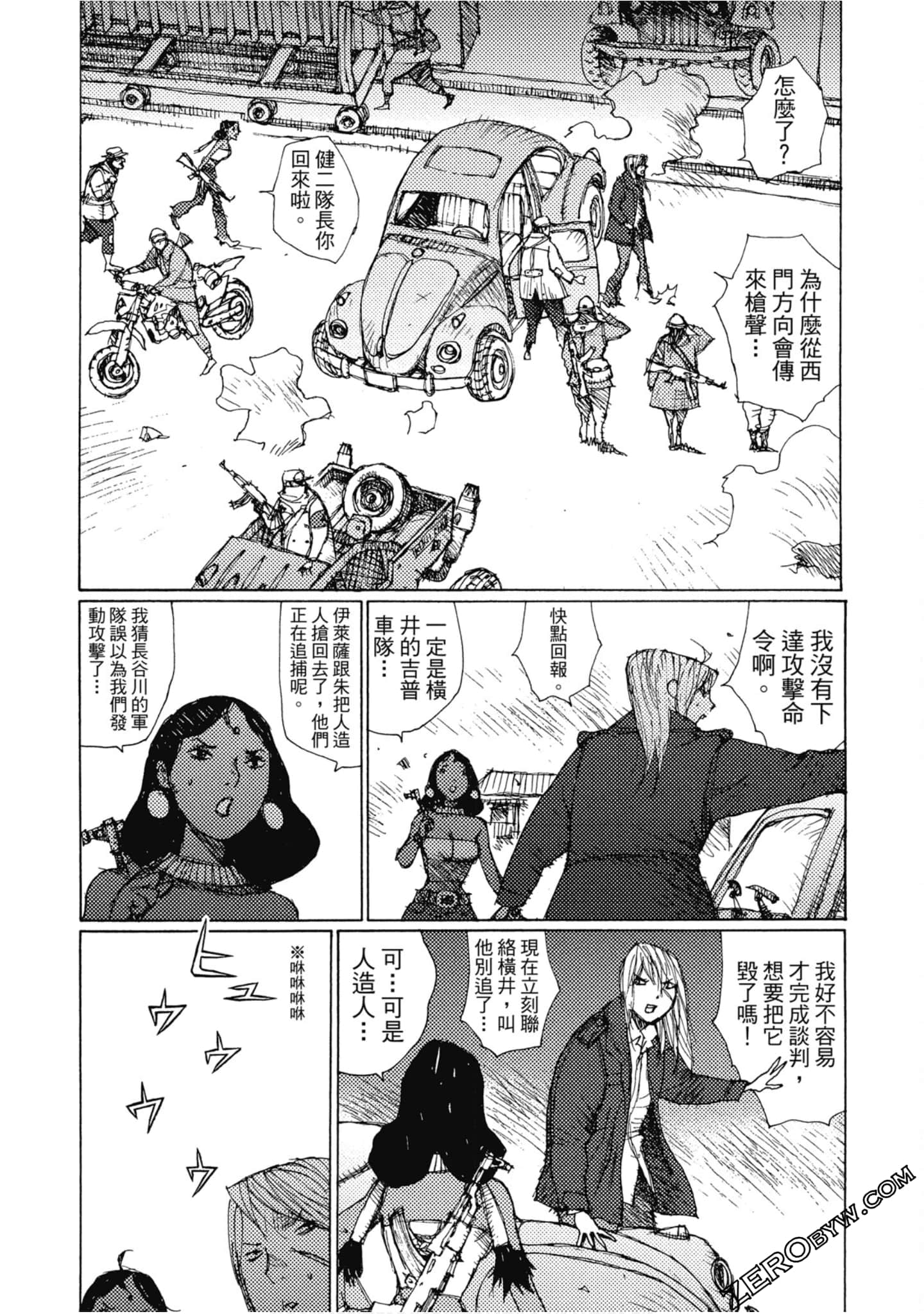 Page 122