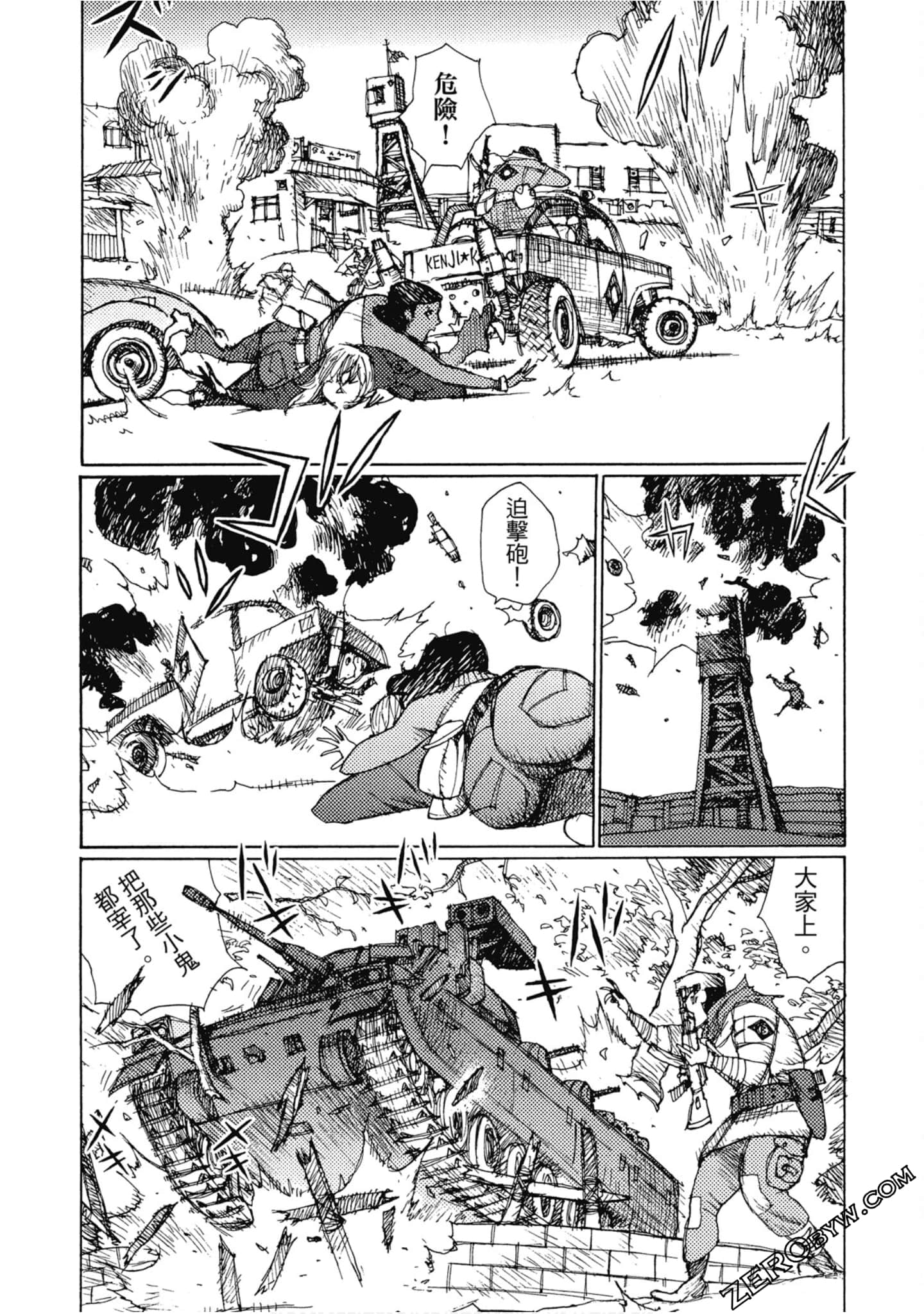 Page 123