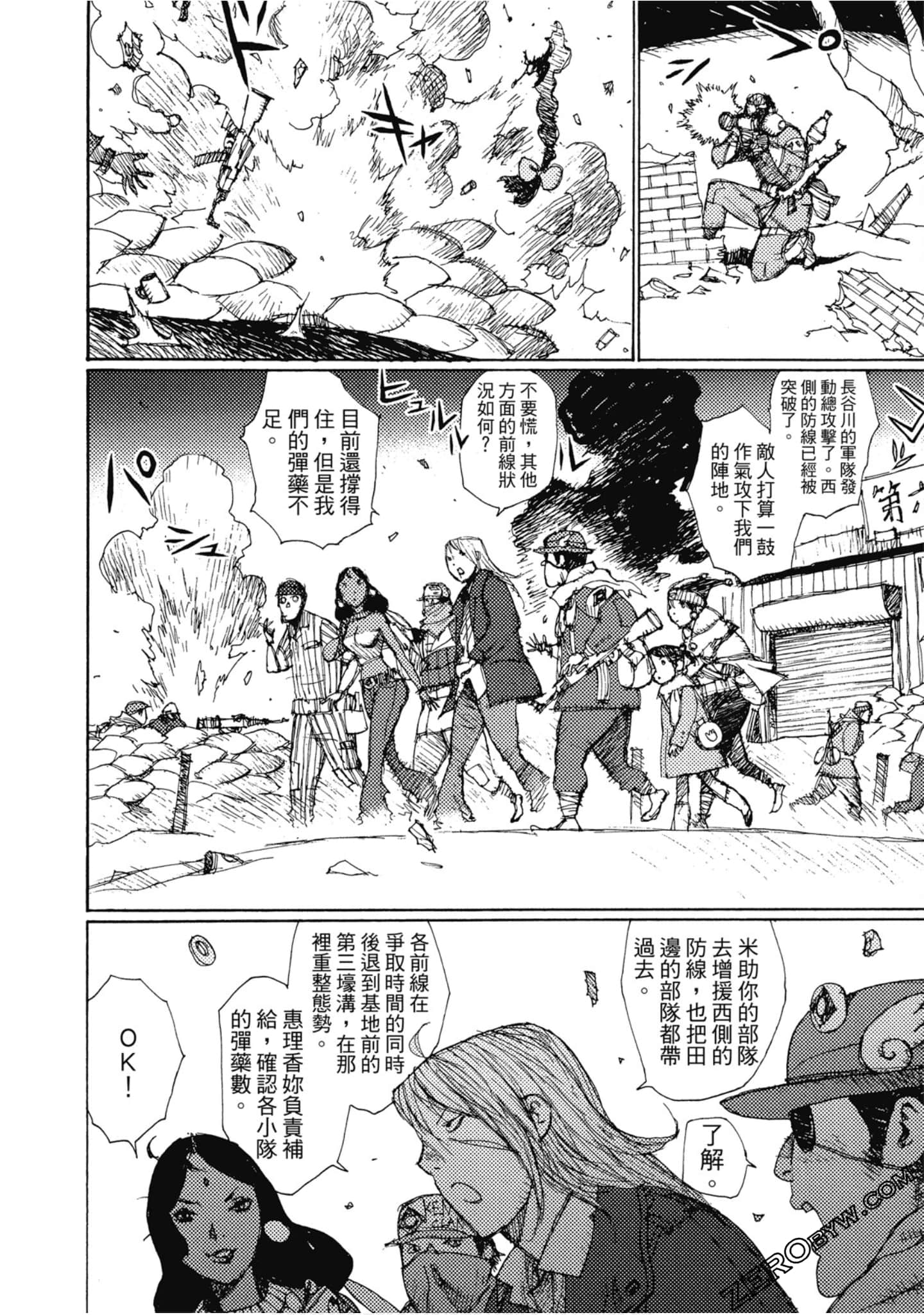 Page 125