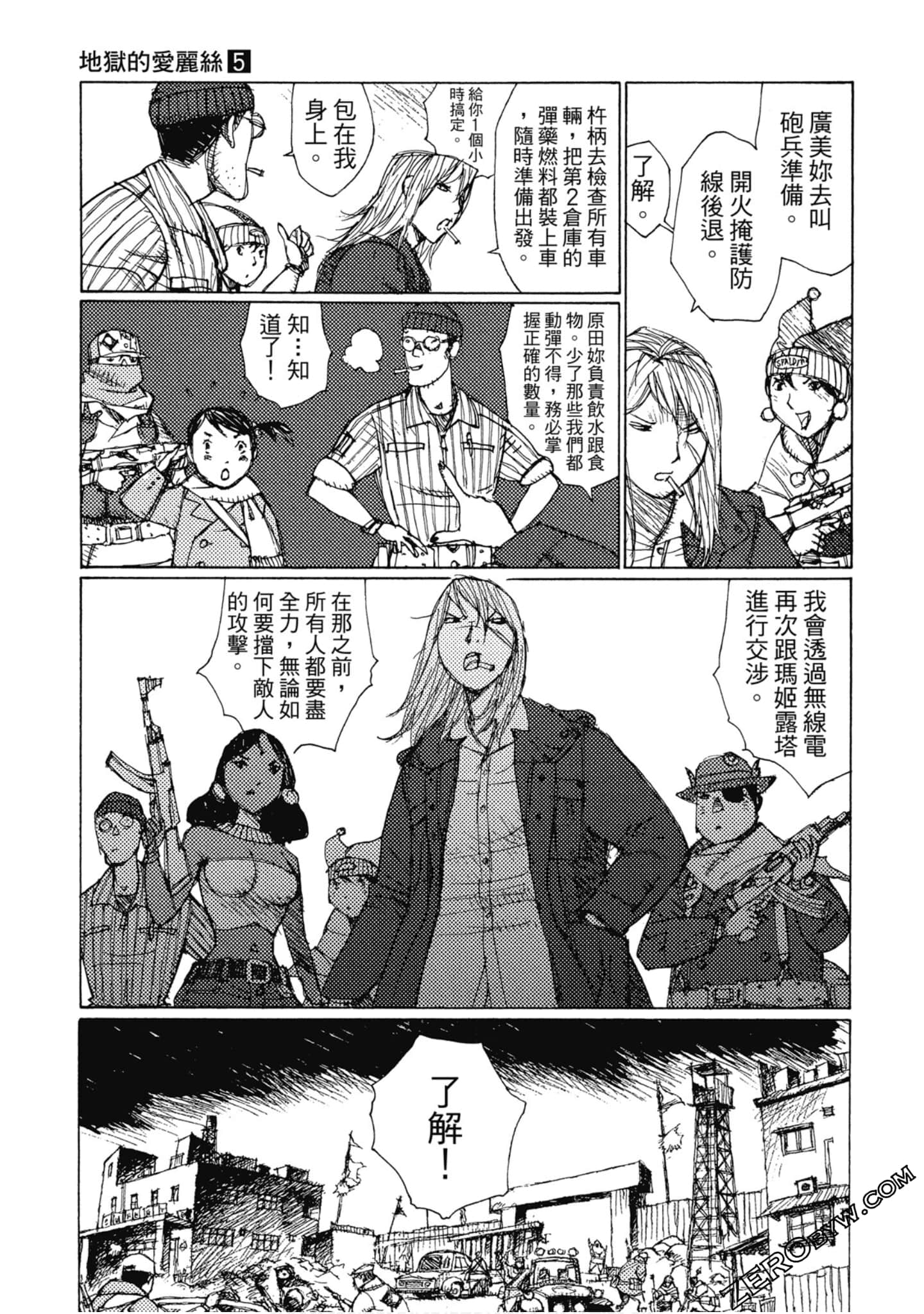 Page 126