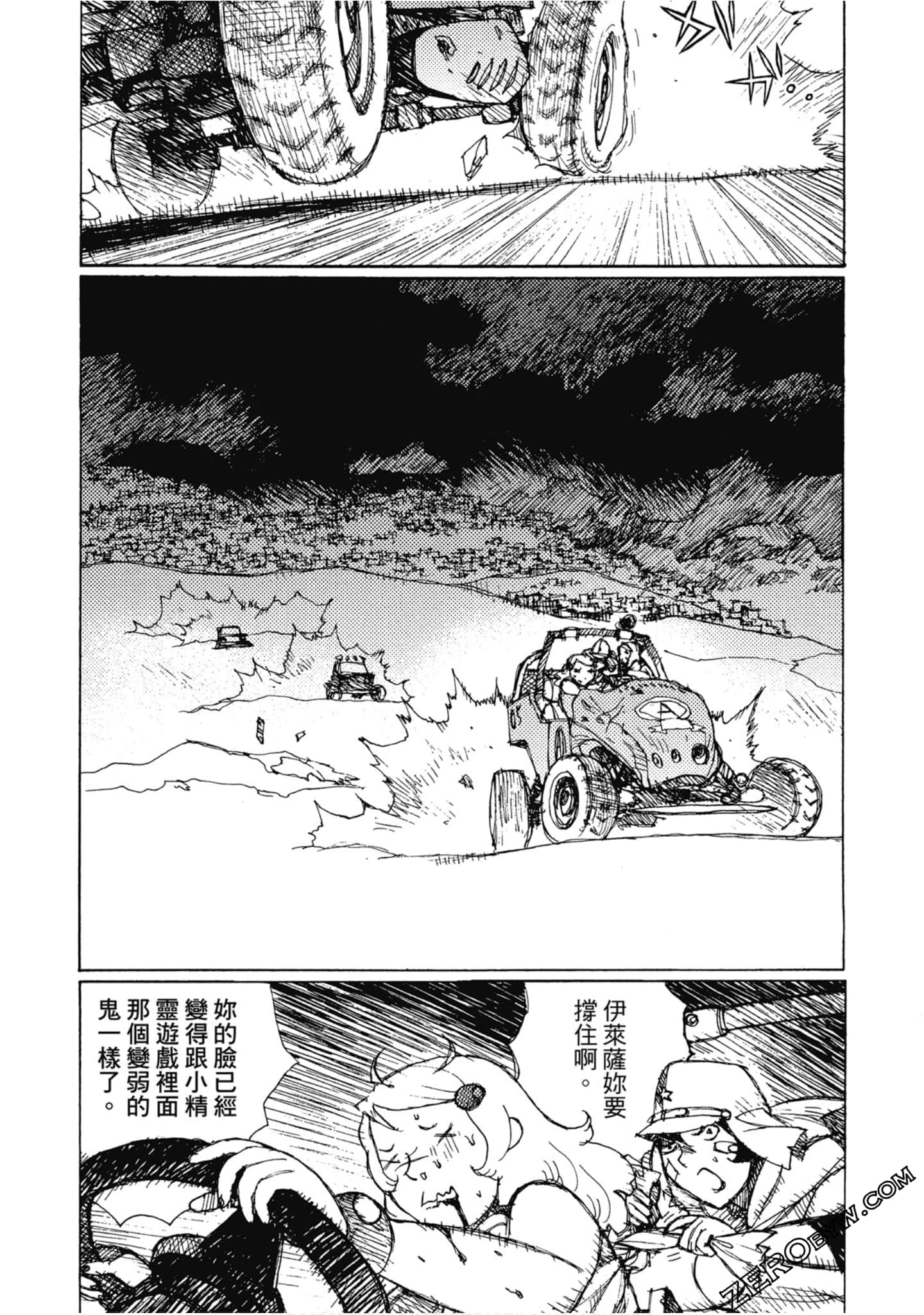 Page 127