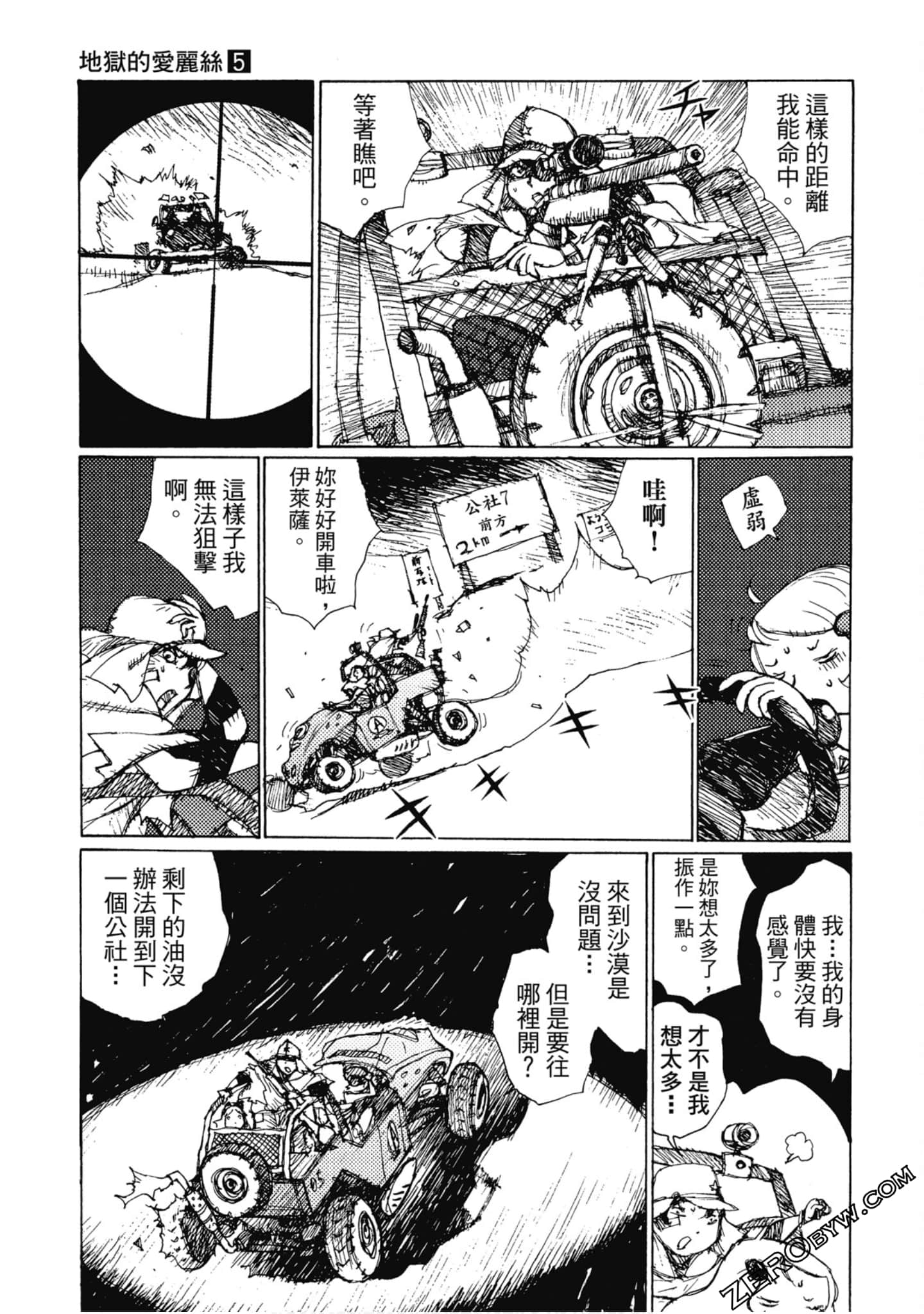 Page 128