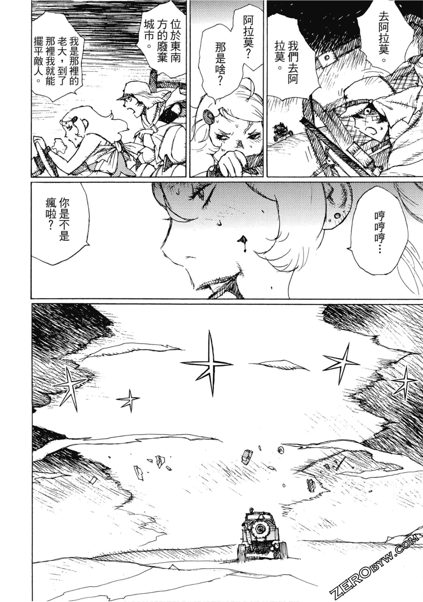 Page 129