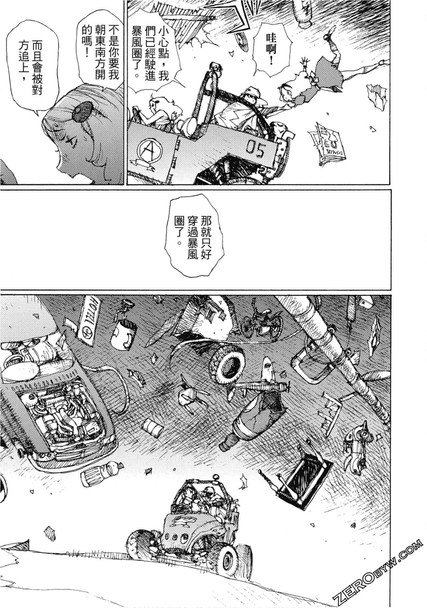 Page 130