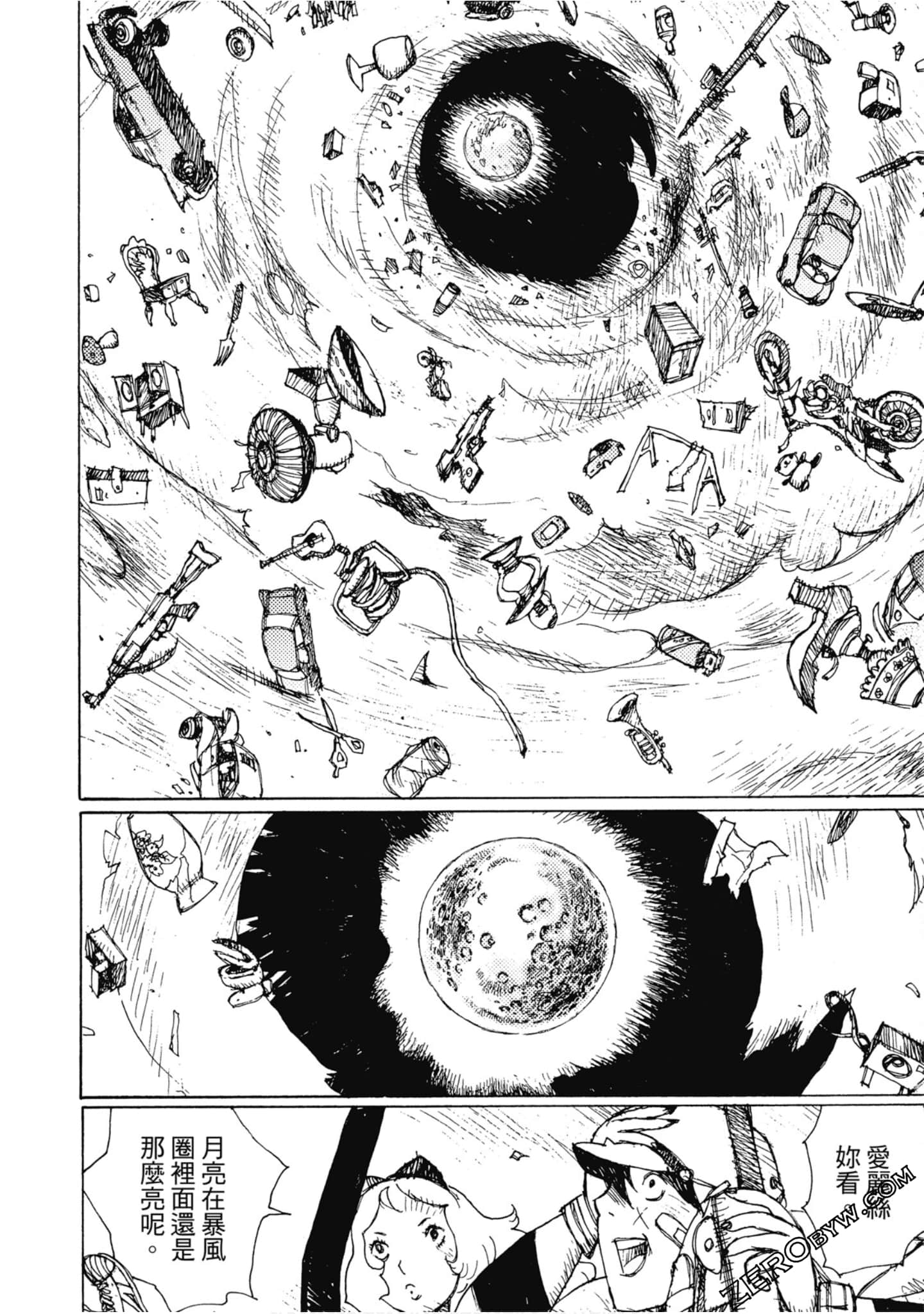 Page 131