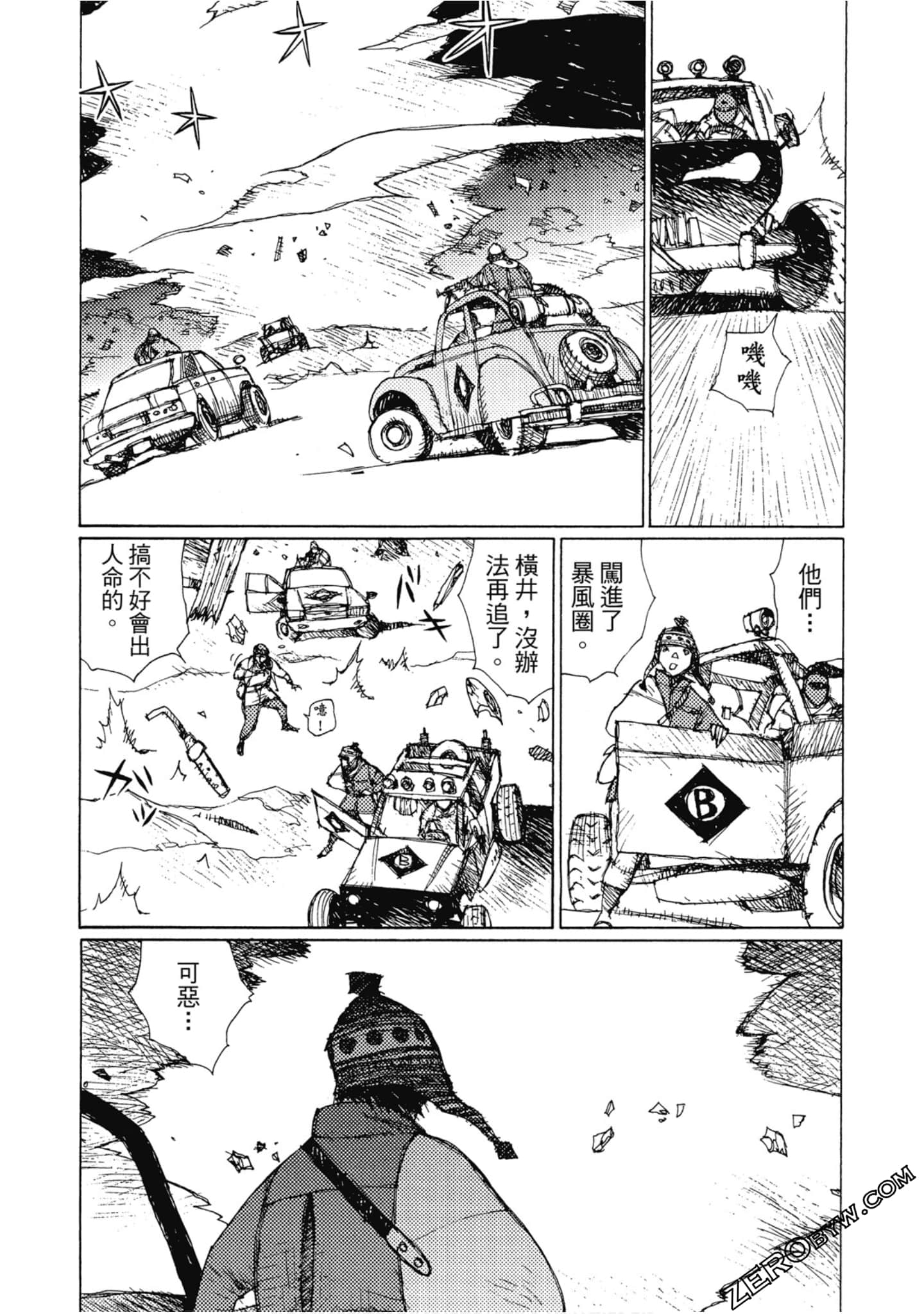 Page 132