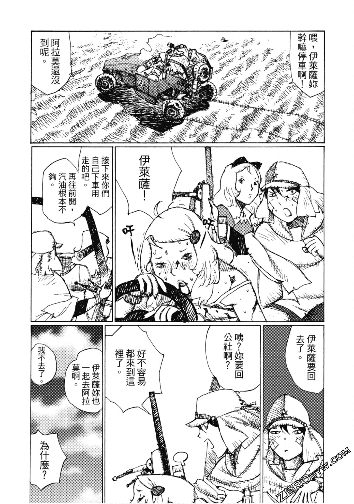 Page 135