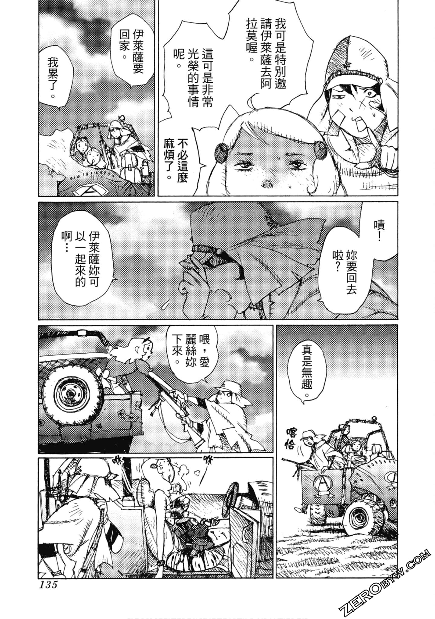 Page 136