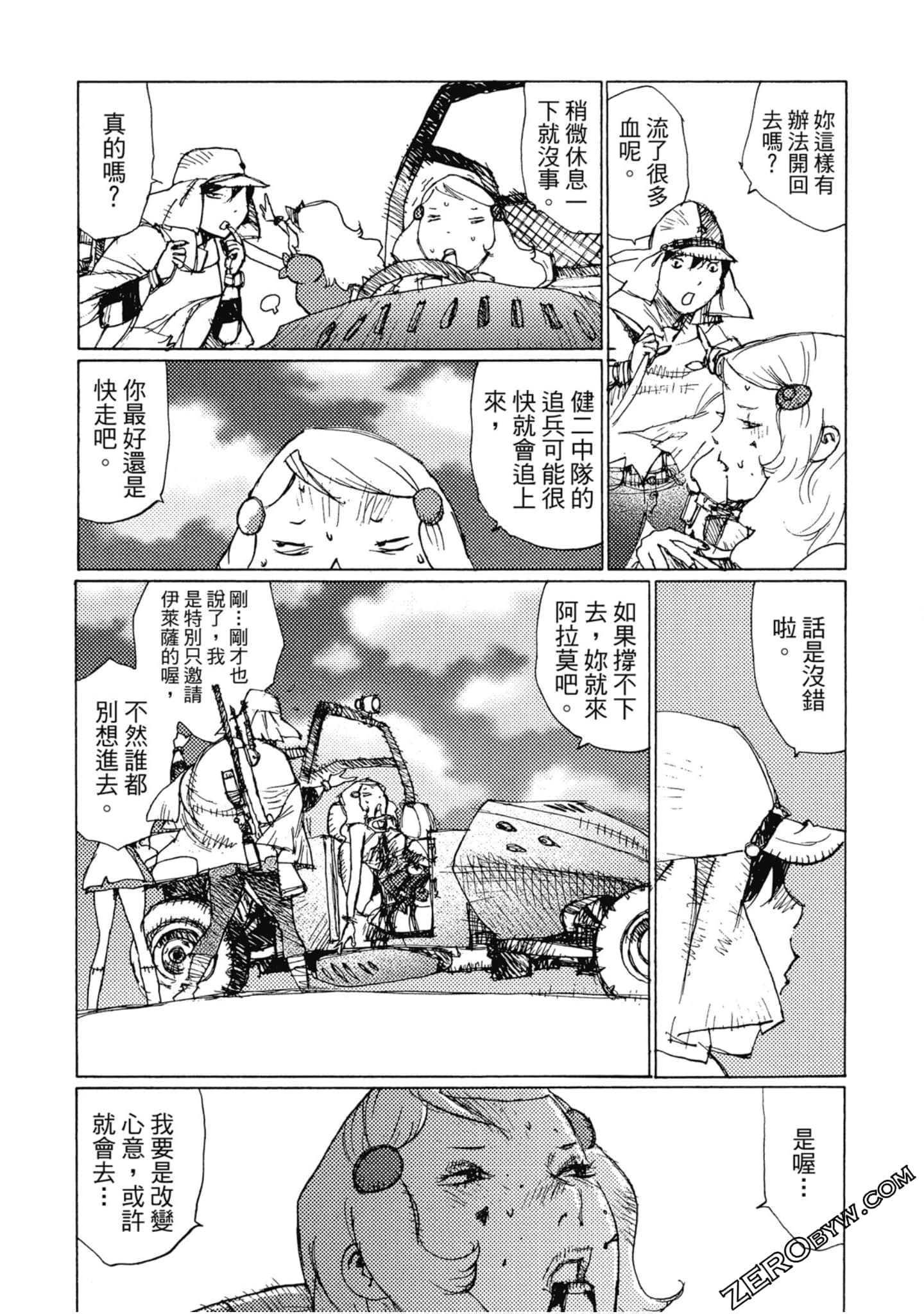 Page 137