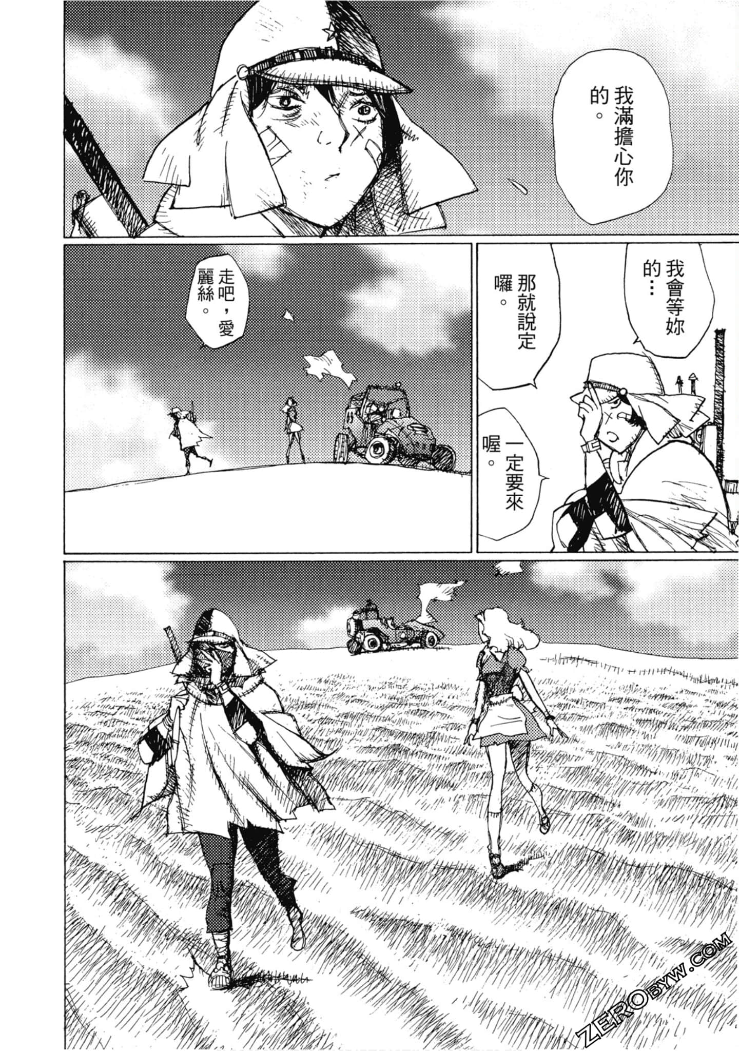 Page 138