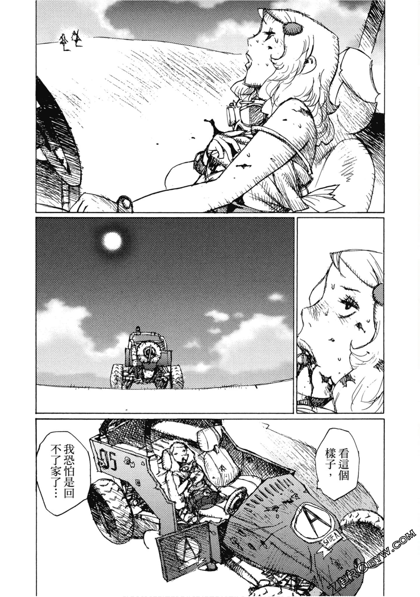 Page 139