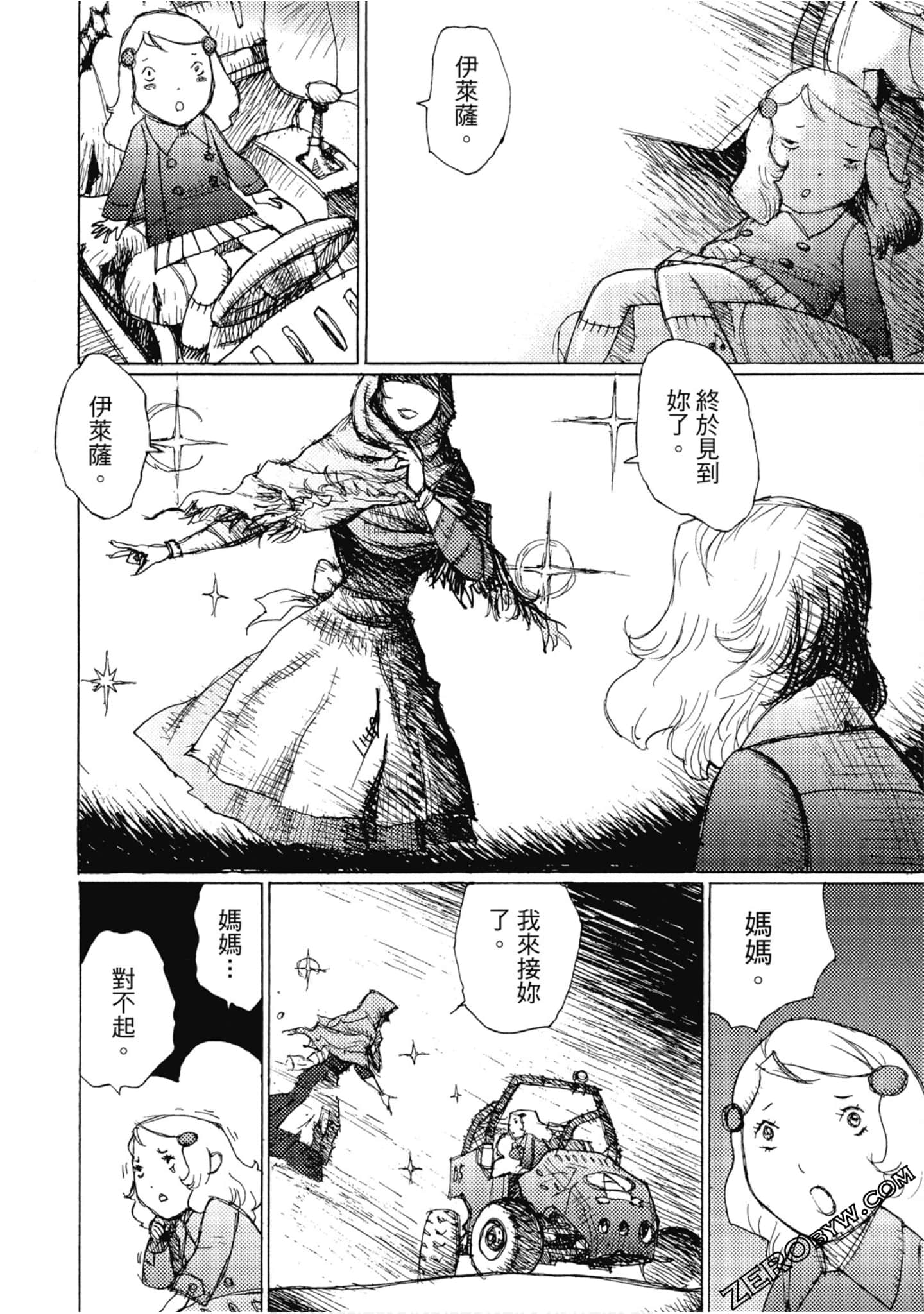 Page 141