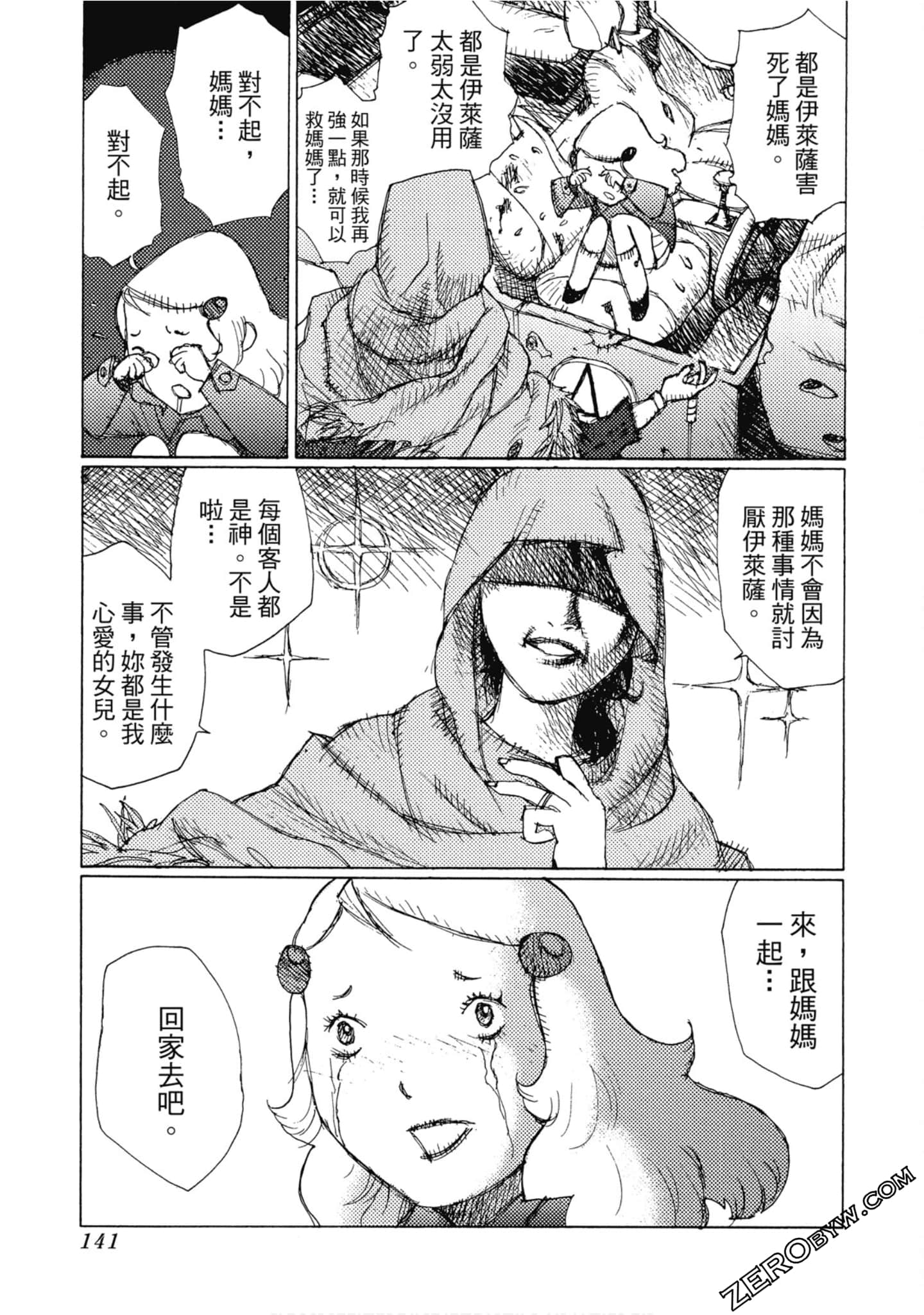 Page 142