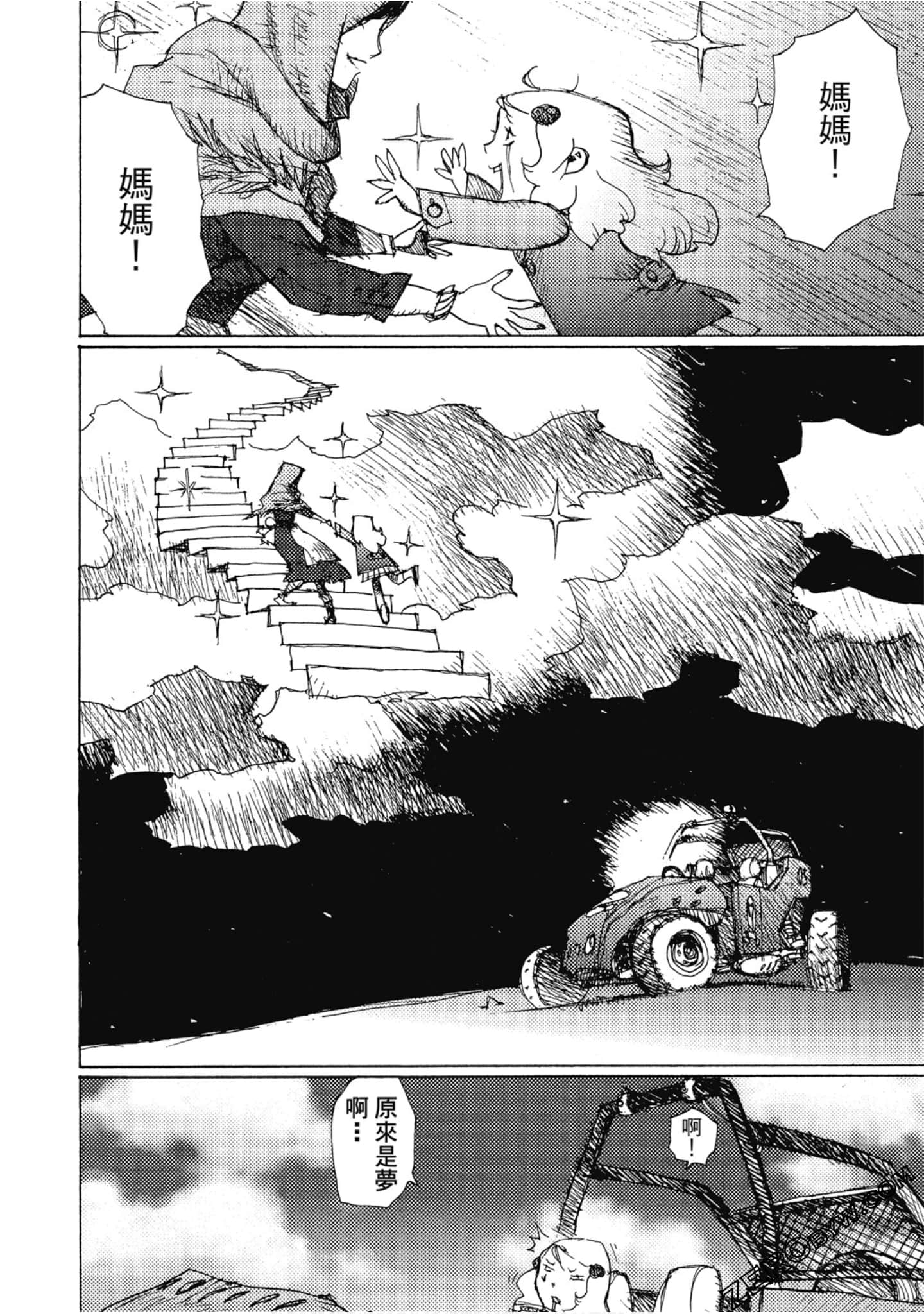 Page 143