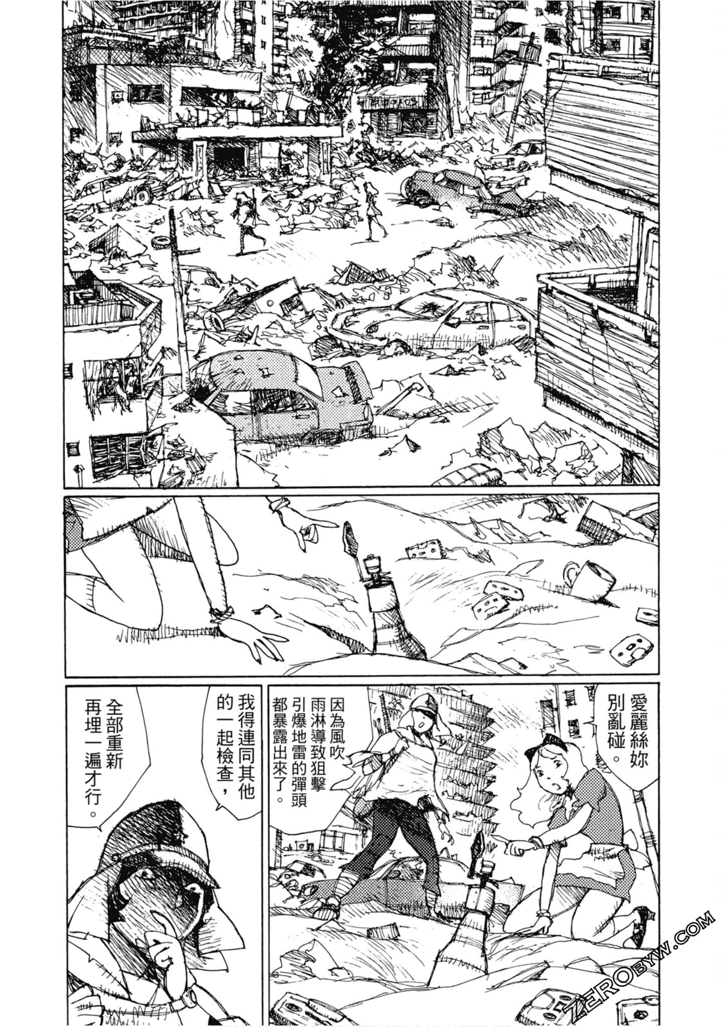 Page 147