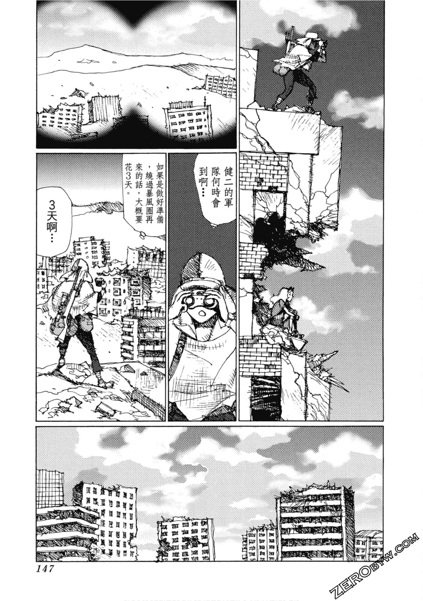 Page 148
