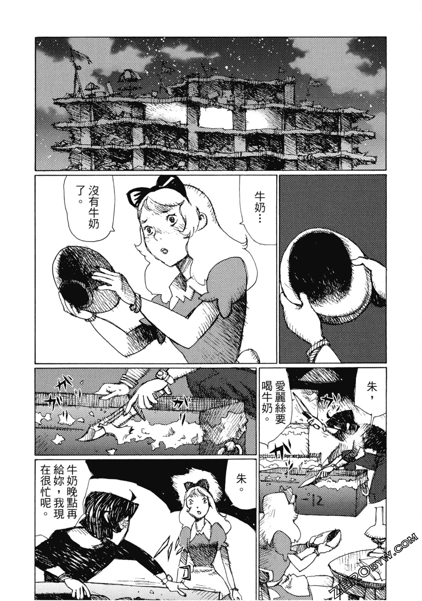 Page 149