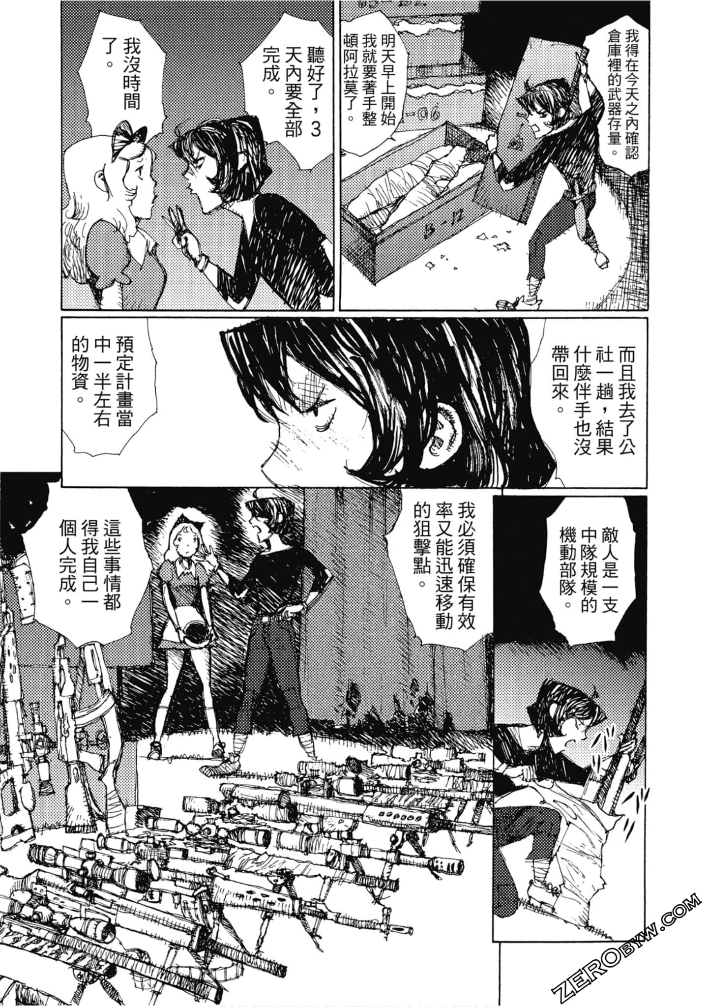 Page 150