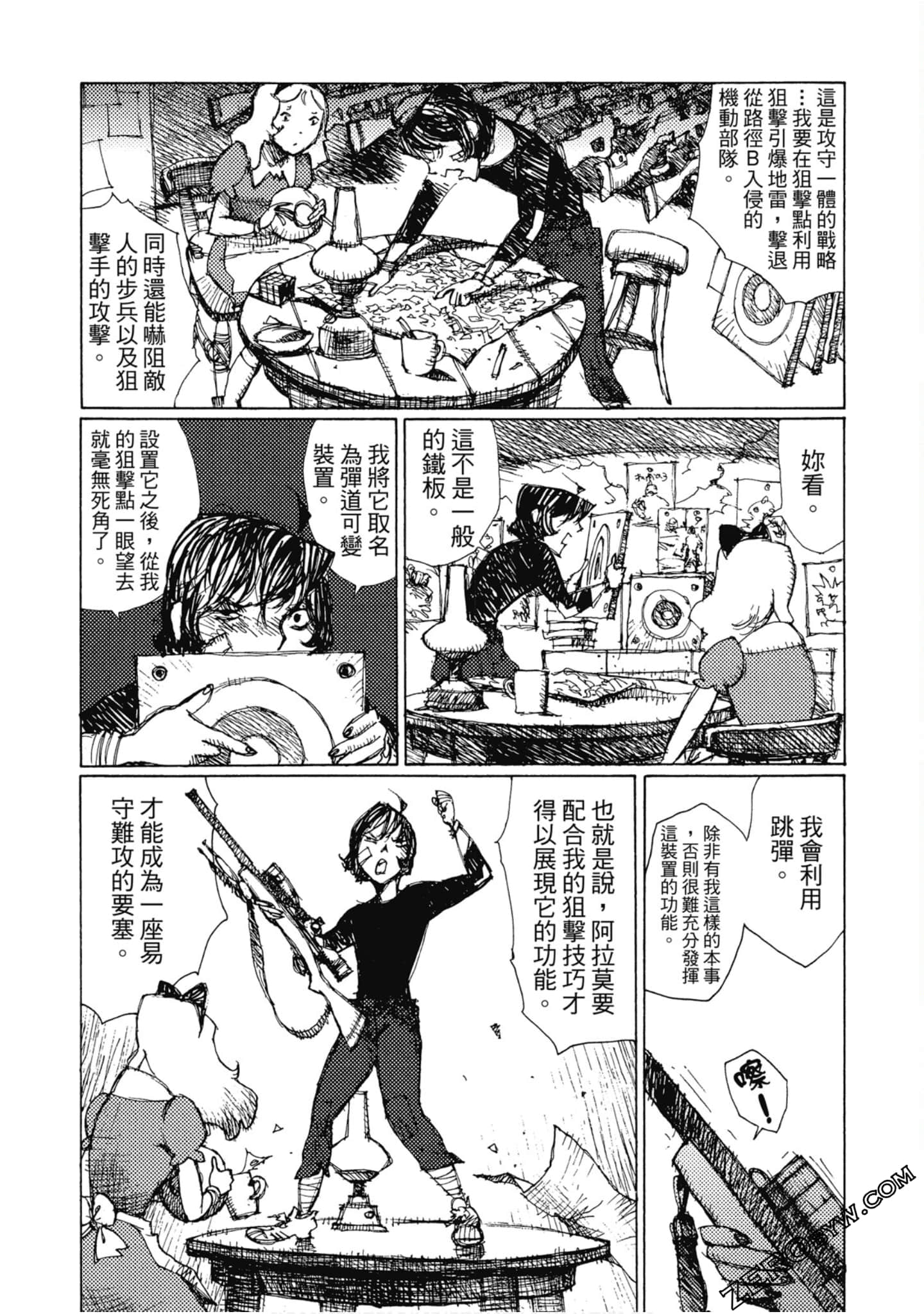 Page 151