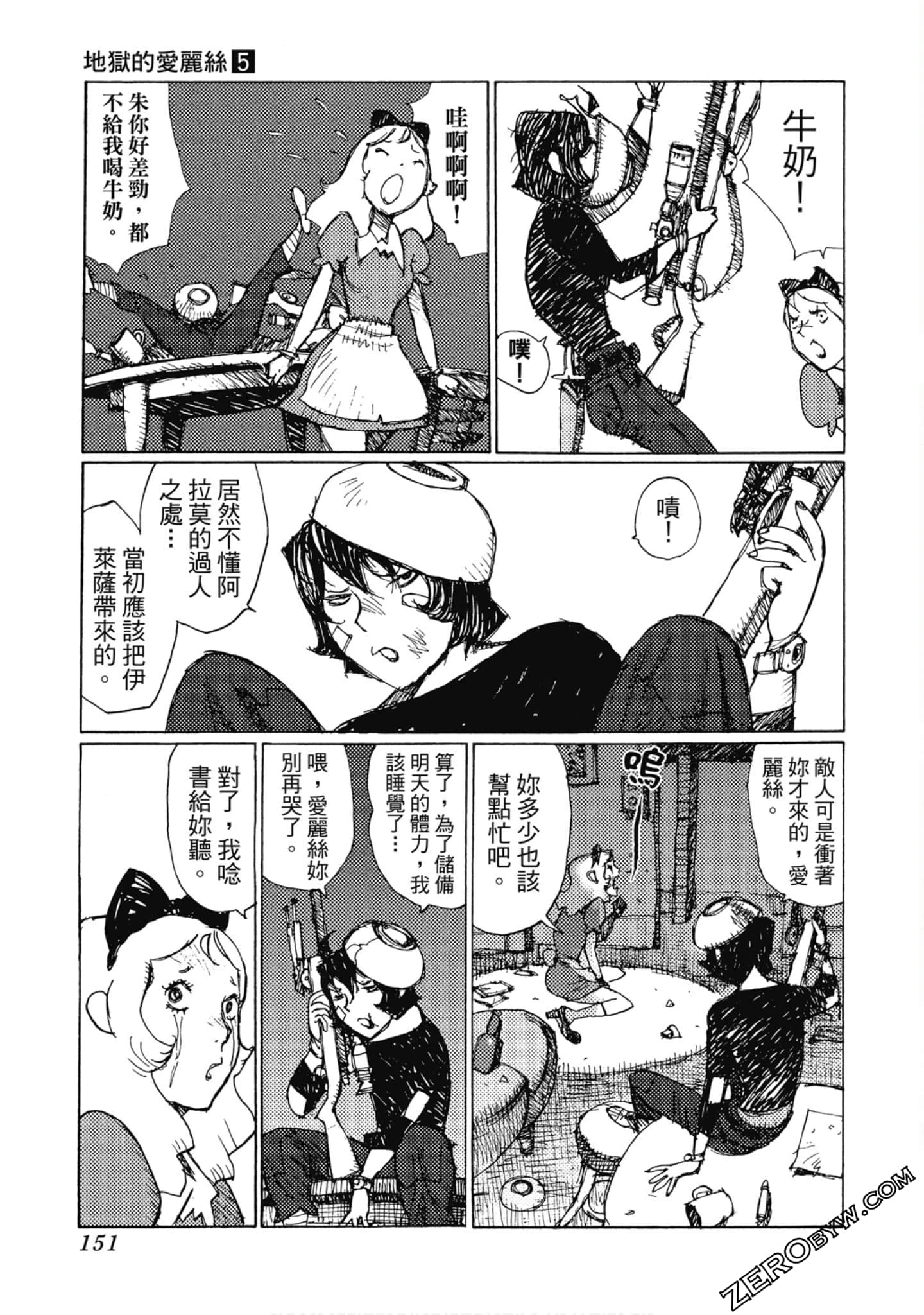 Page 152