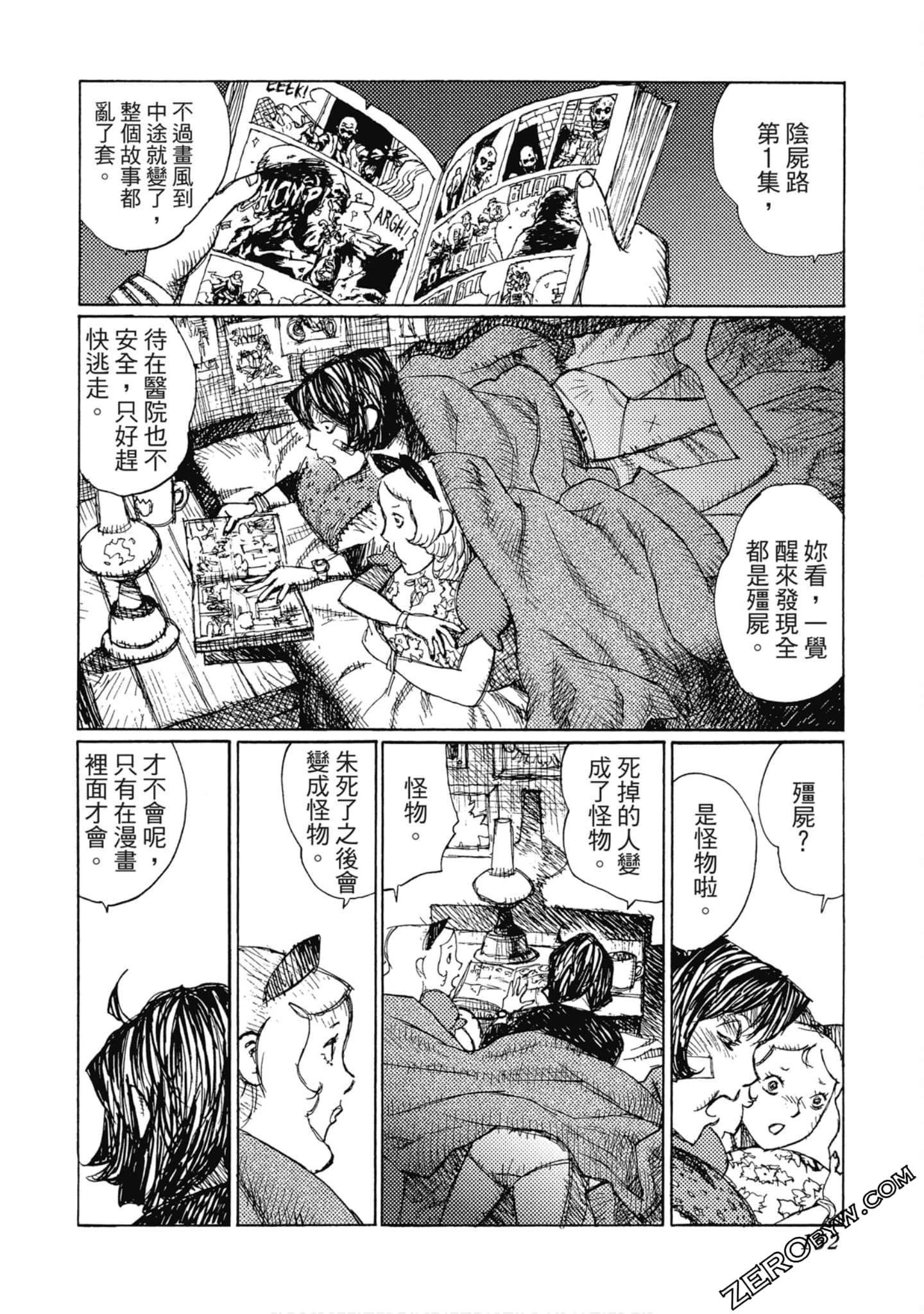 Page 153