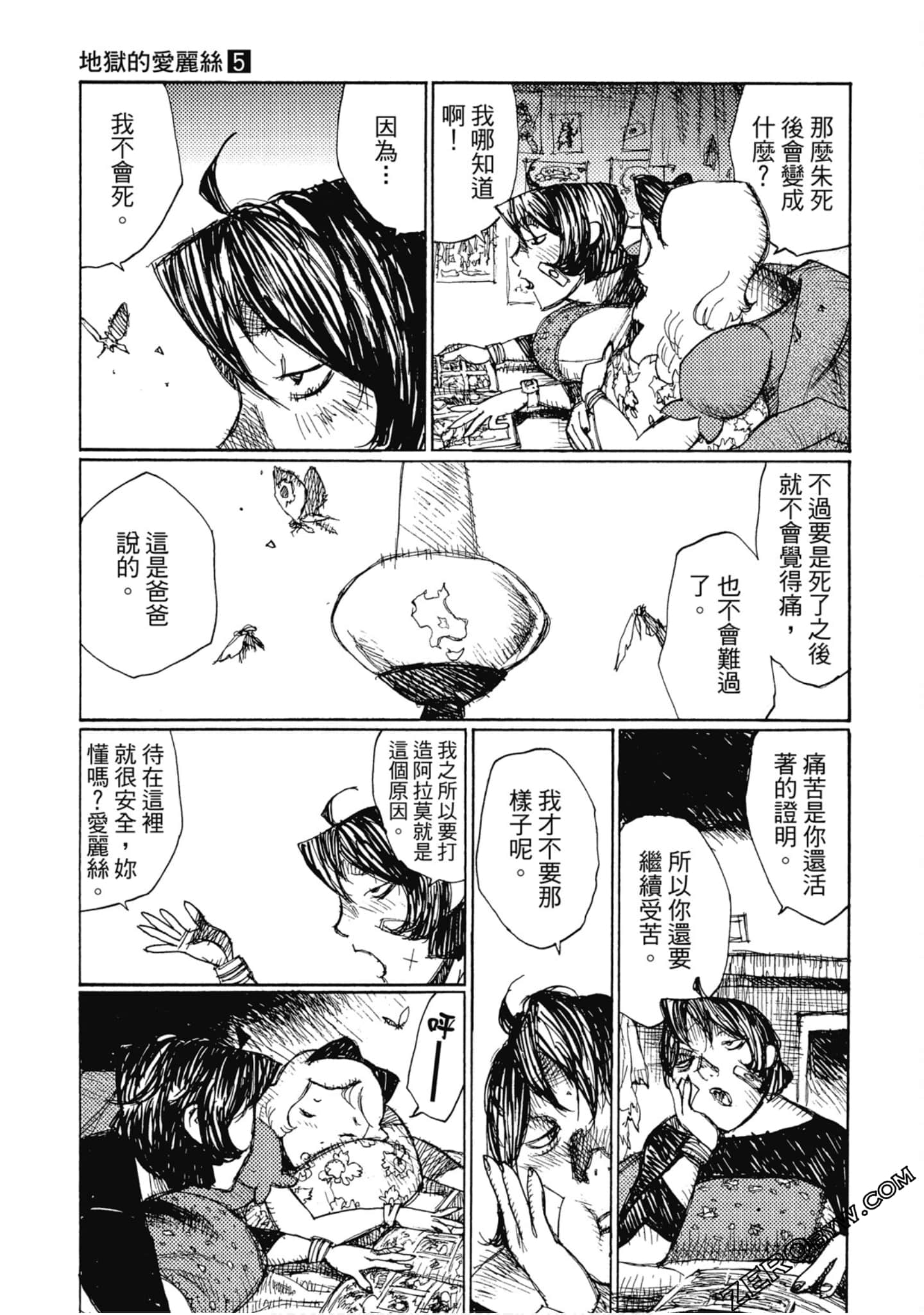 Page 154