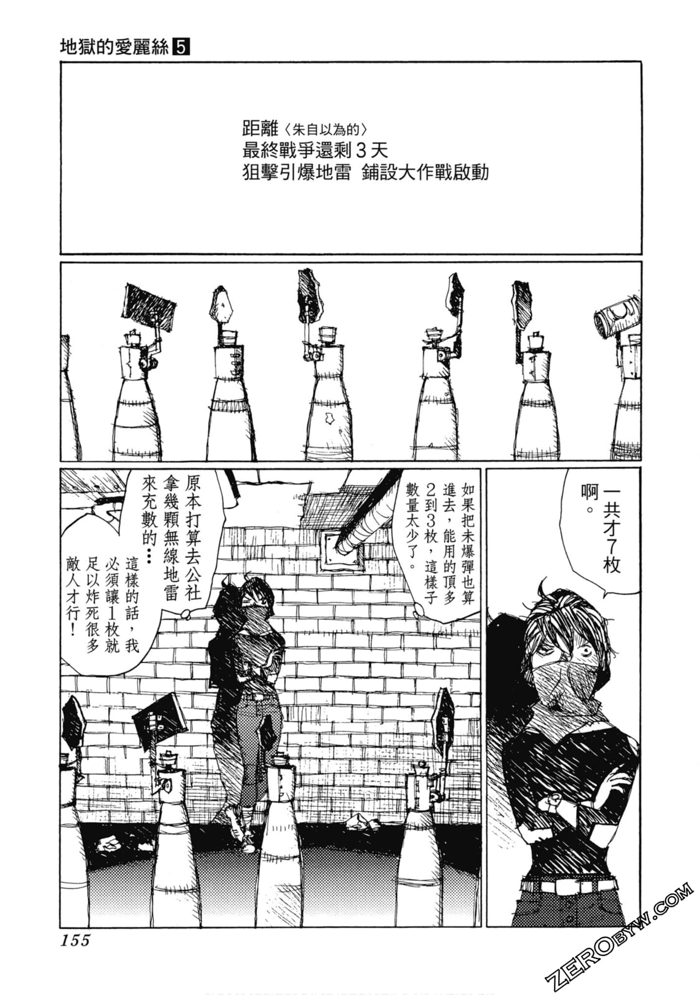 Page 156