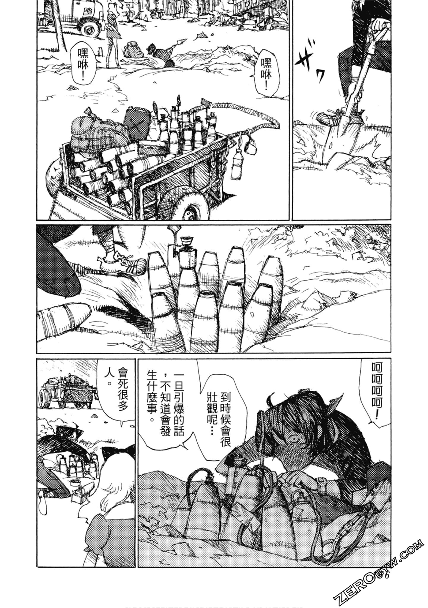 Page 157