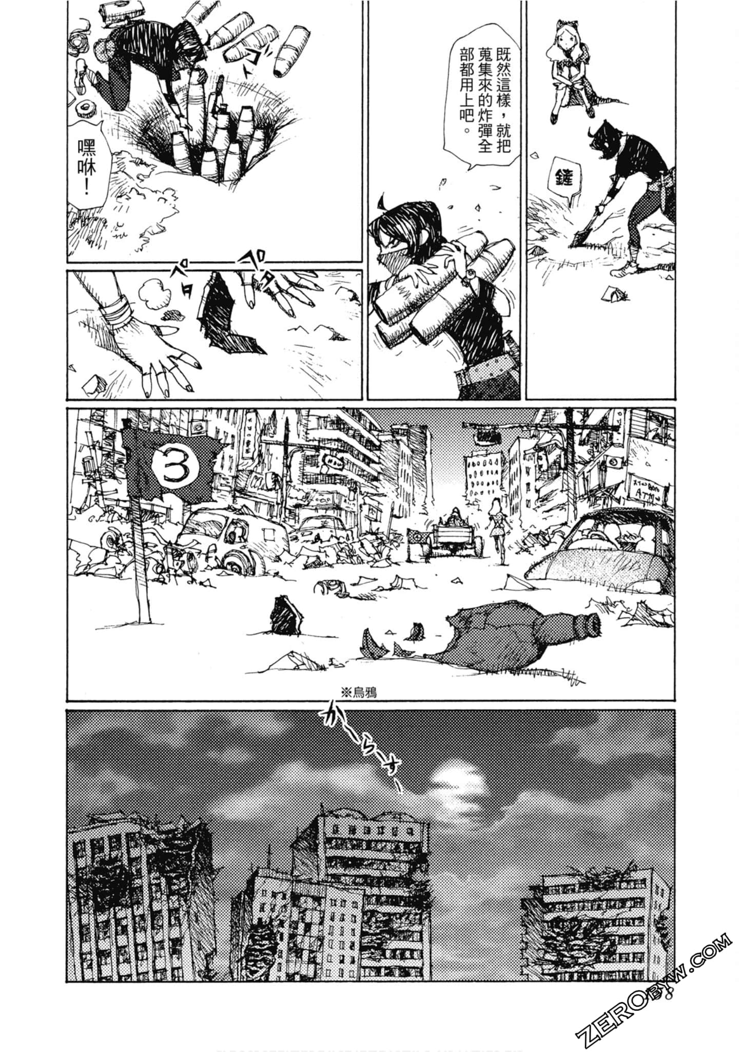 Page 159