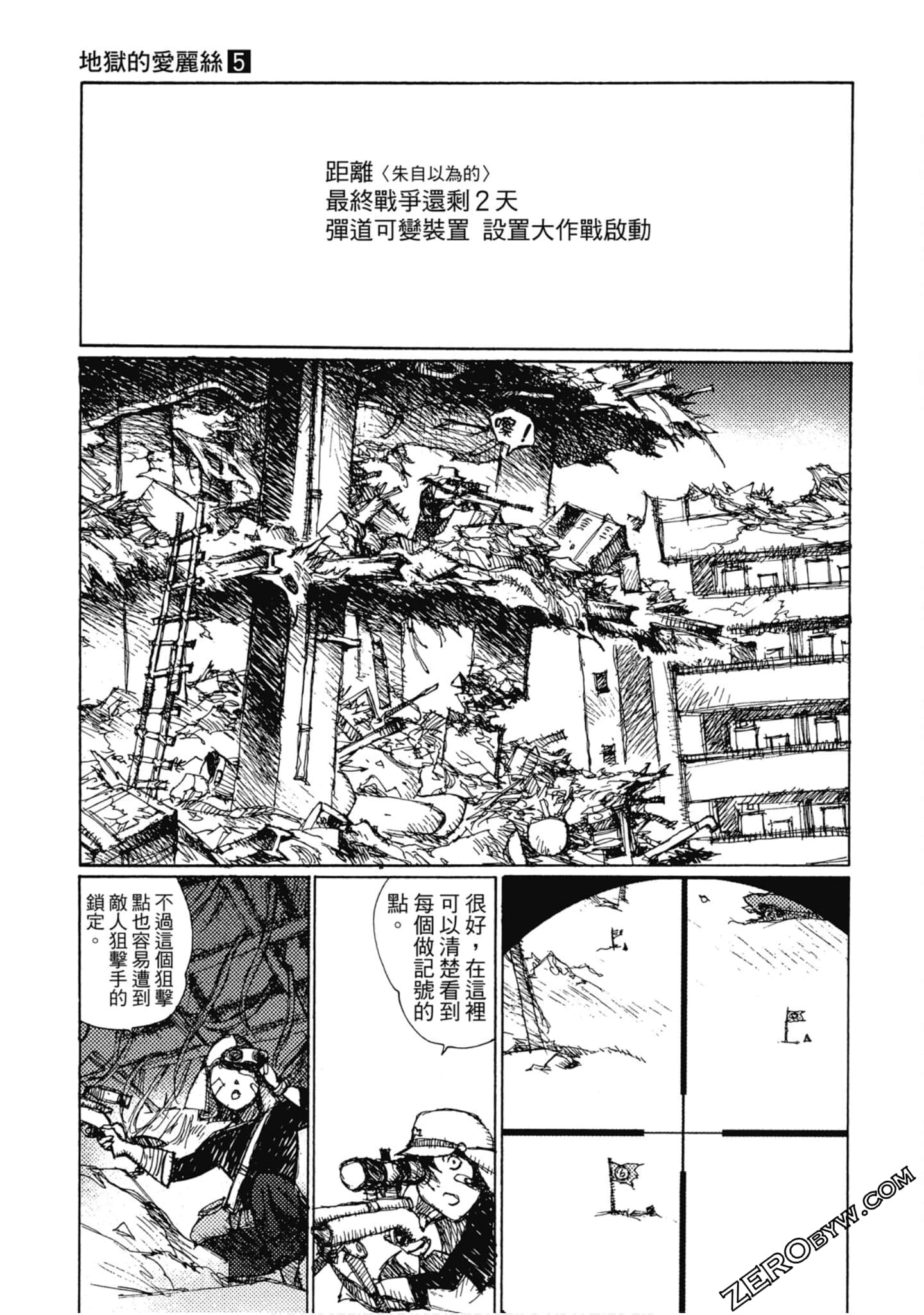 Page 160