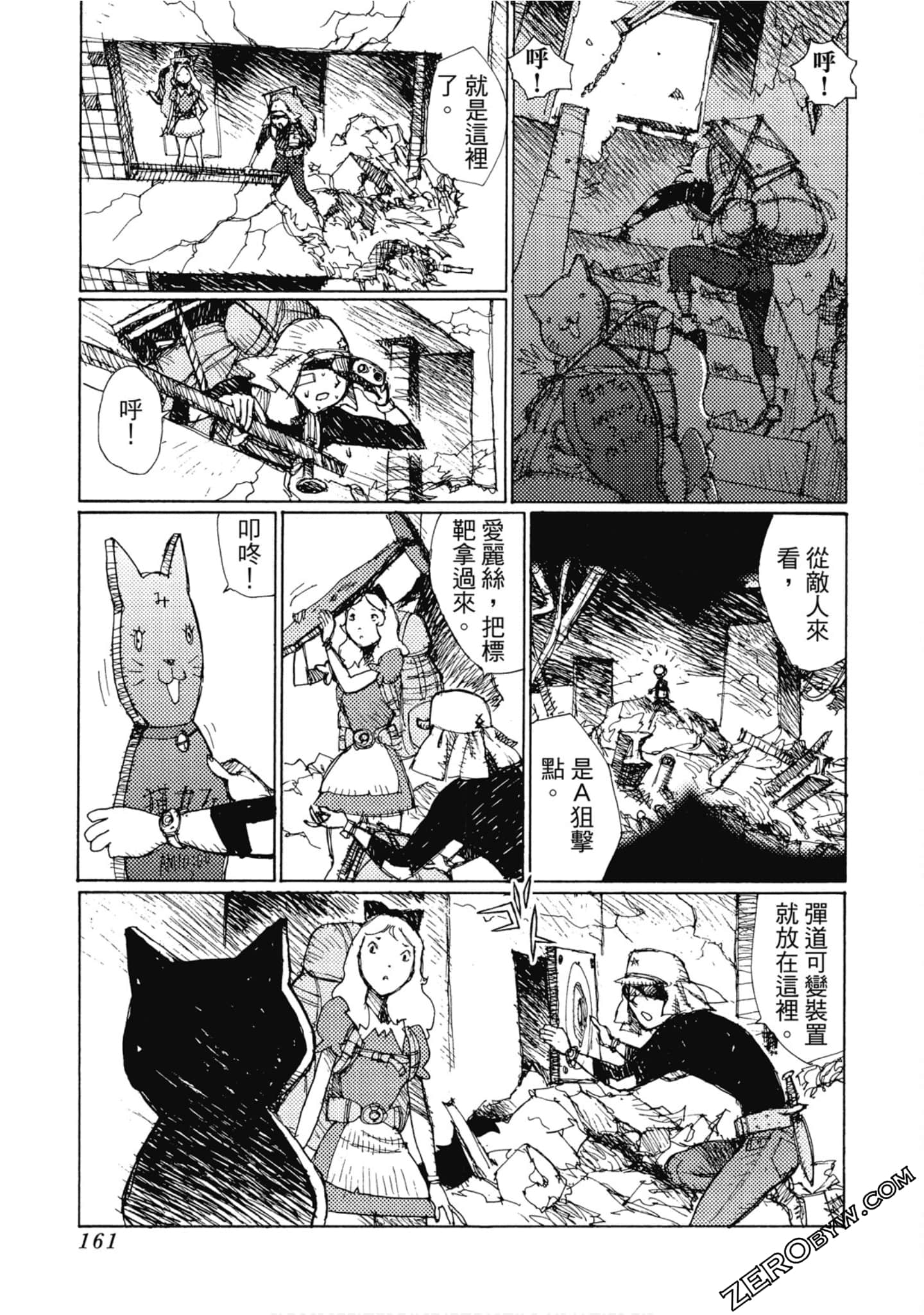 Page 162
