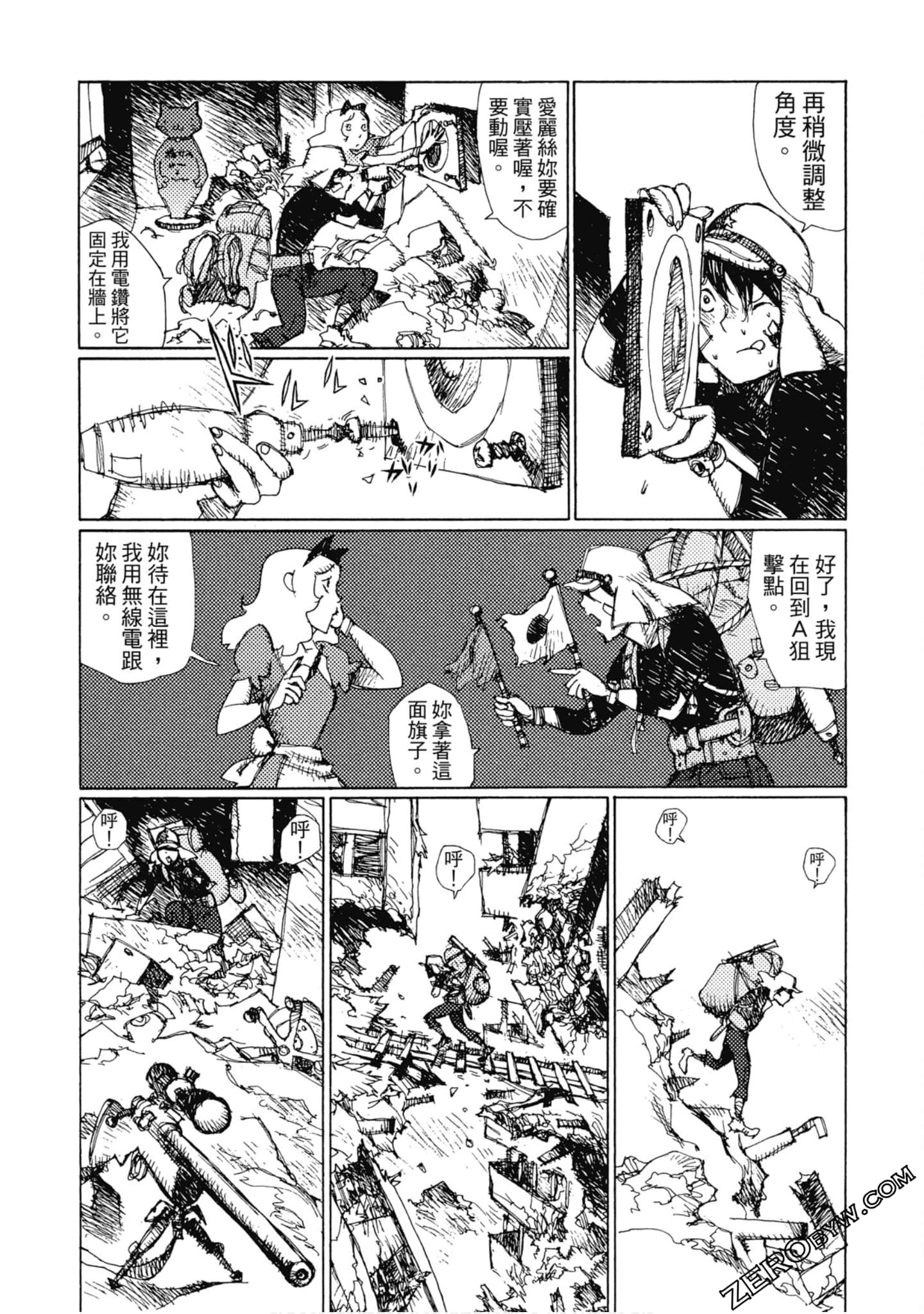 Page 163