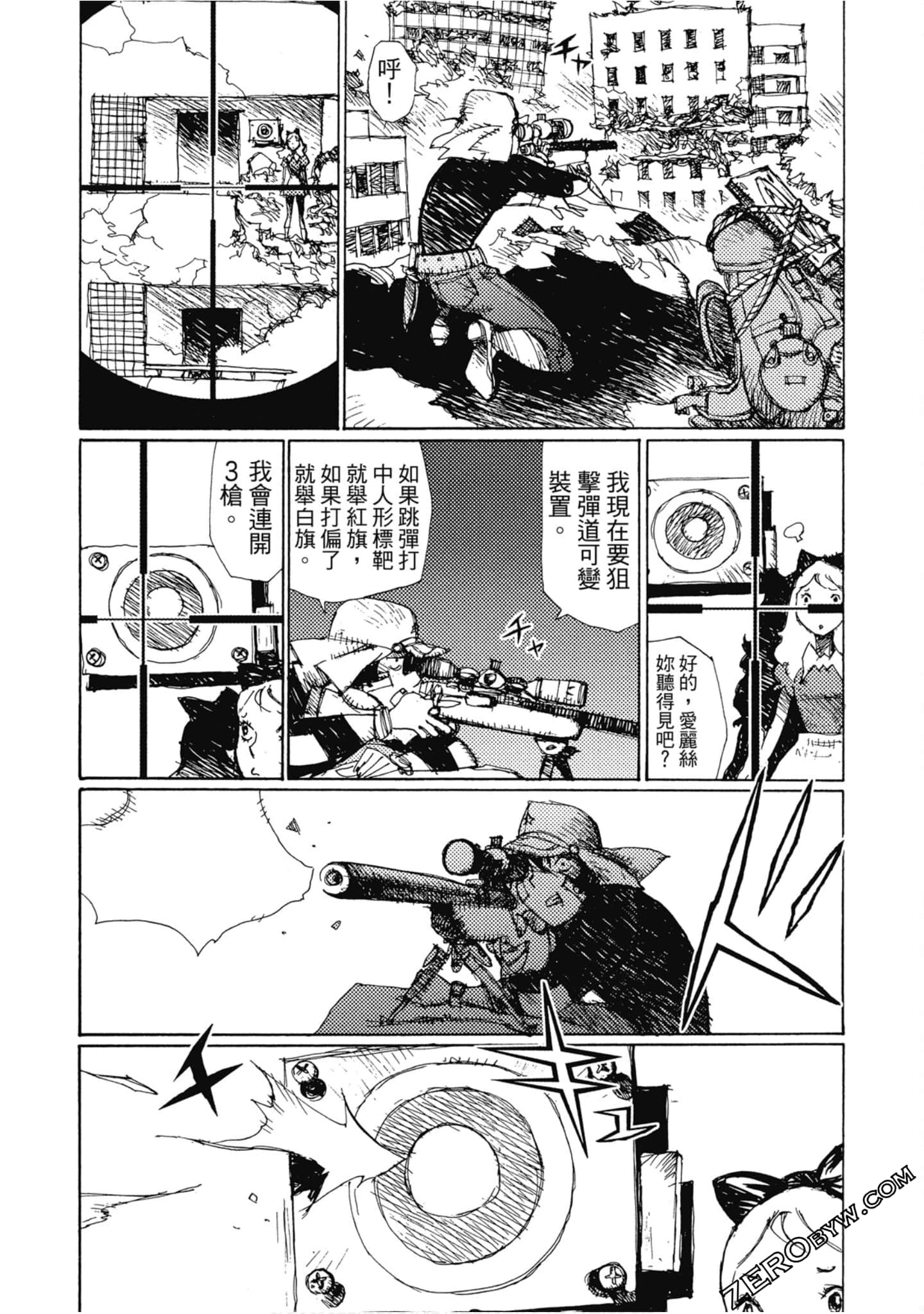 Page 164