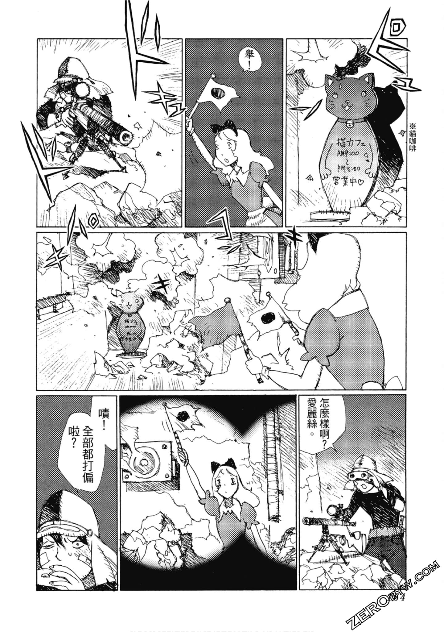 Page 165