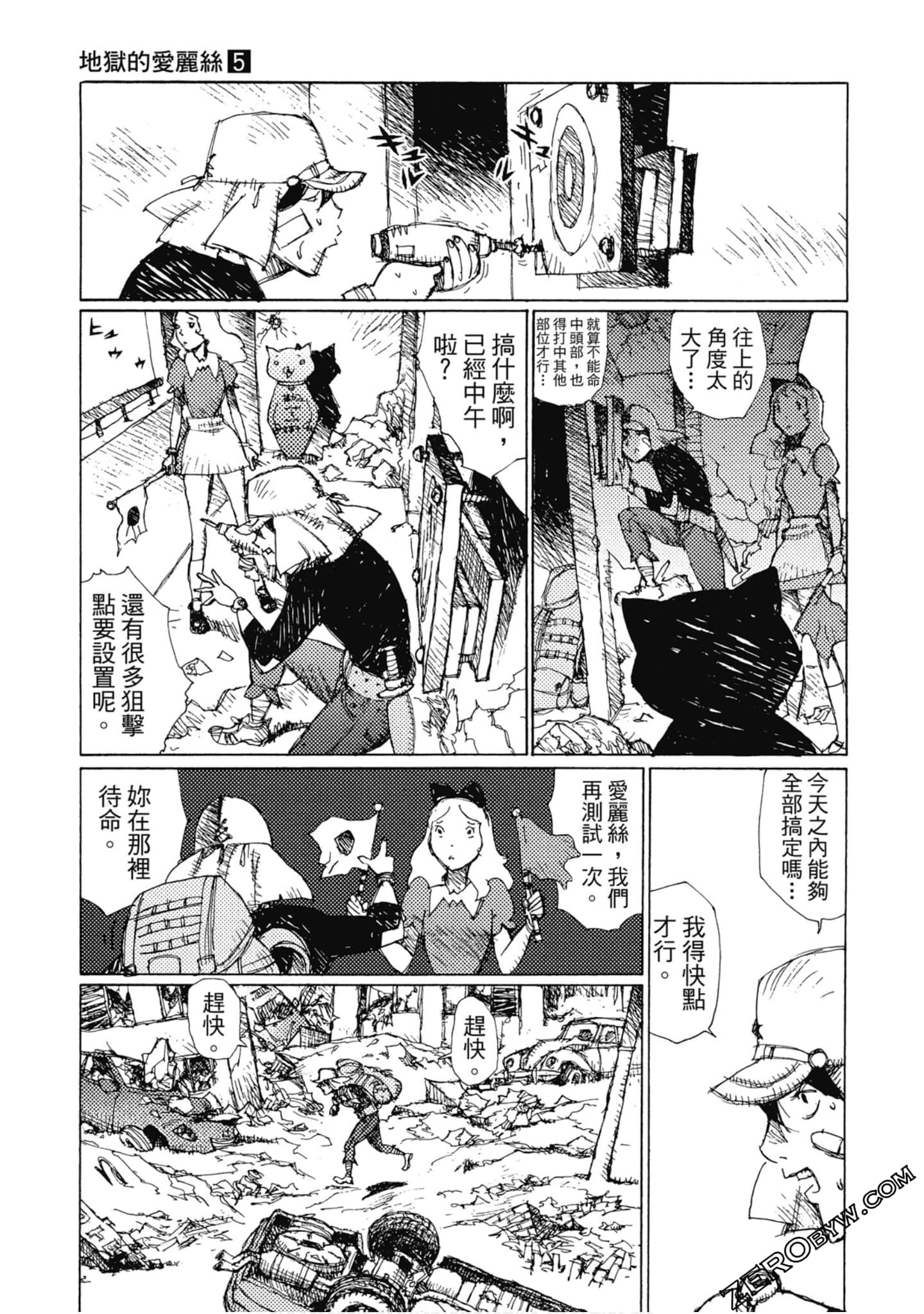 Page 166