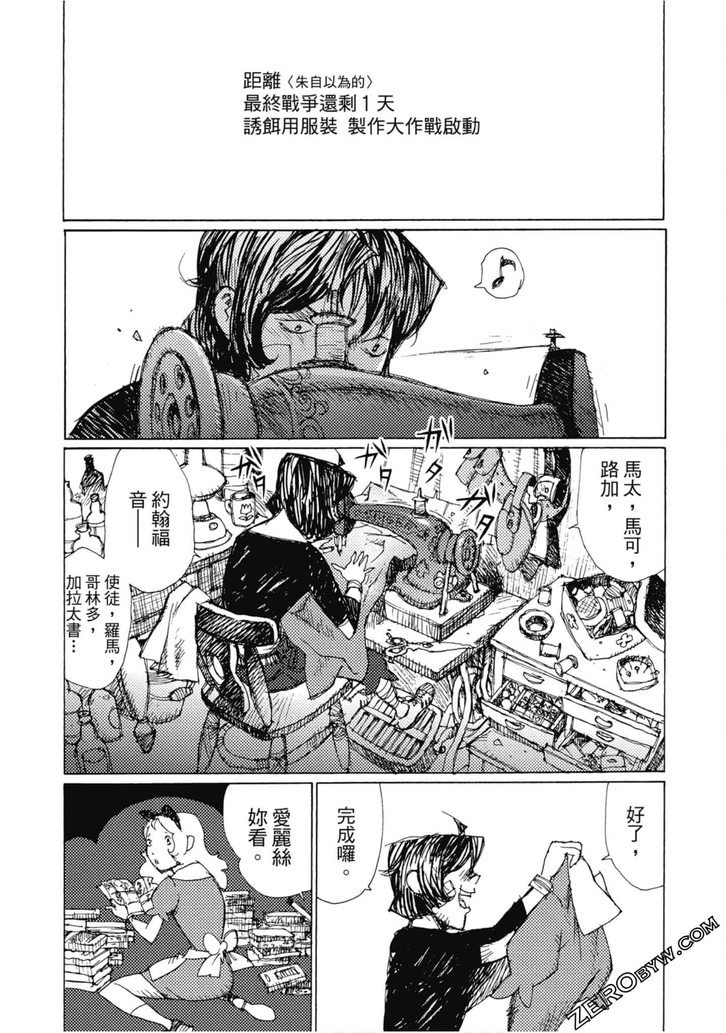 Page 169