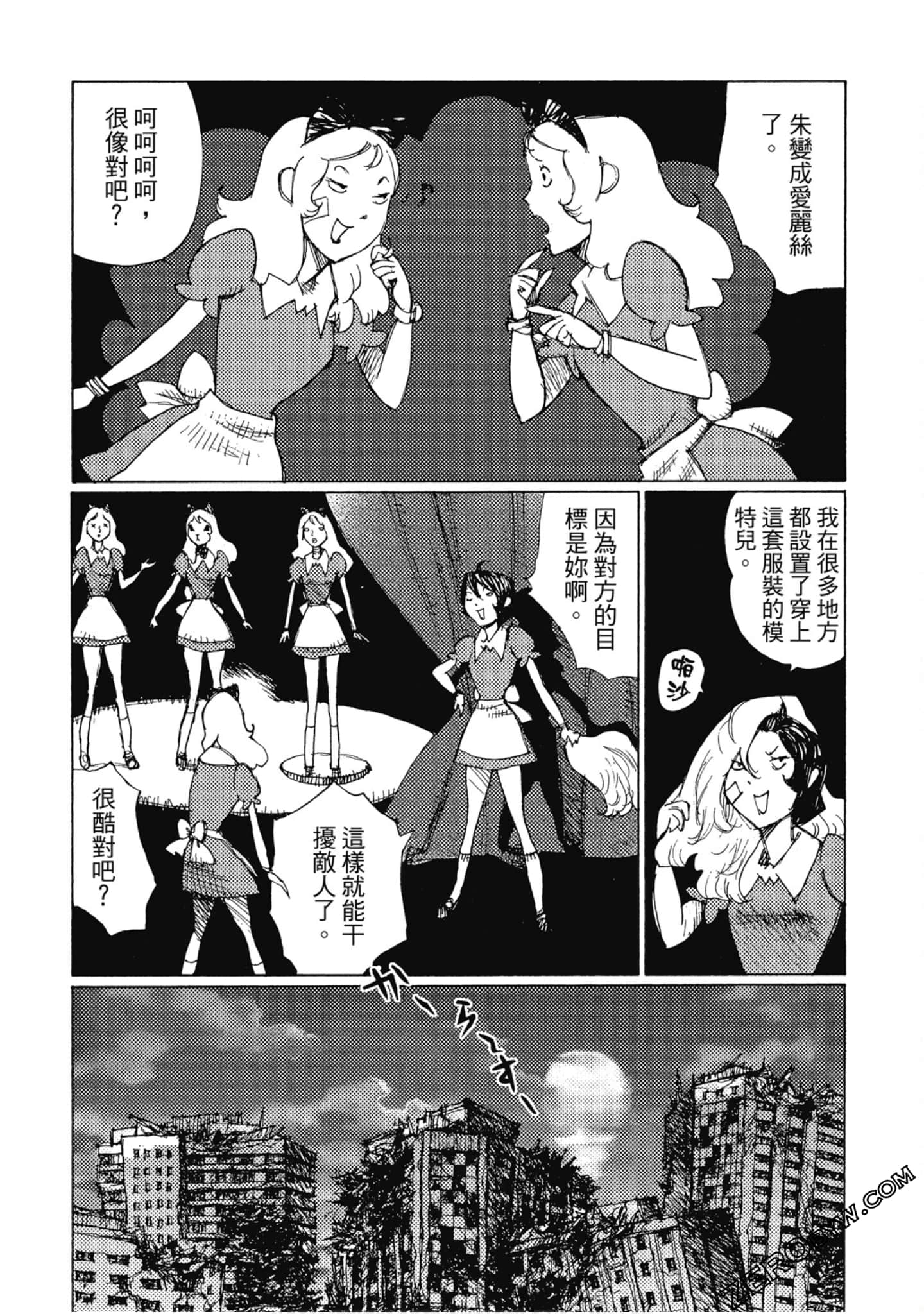 Page 171